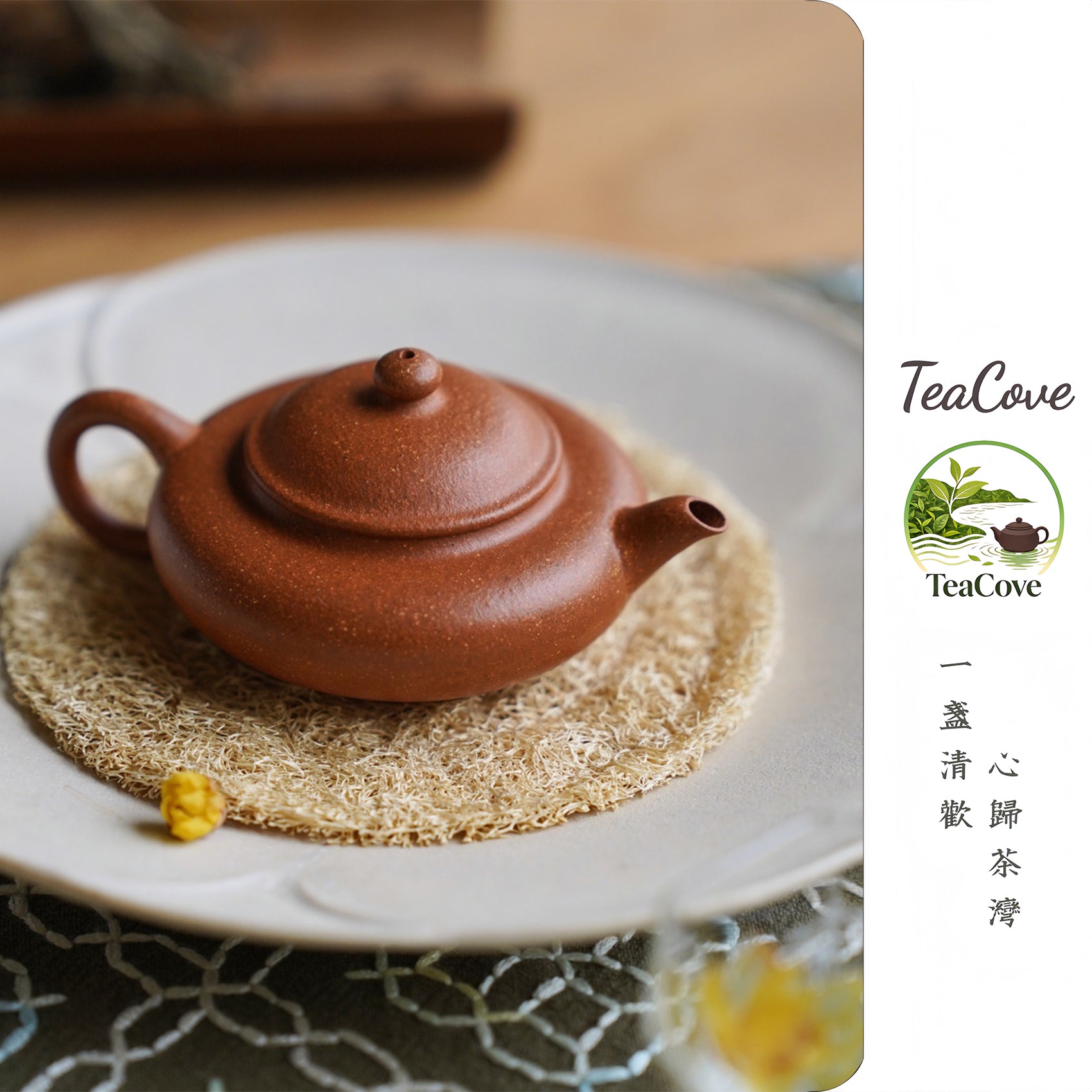 Ai Pan Hu  60cc - Yixing Zisha Purple Clay Teapot