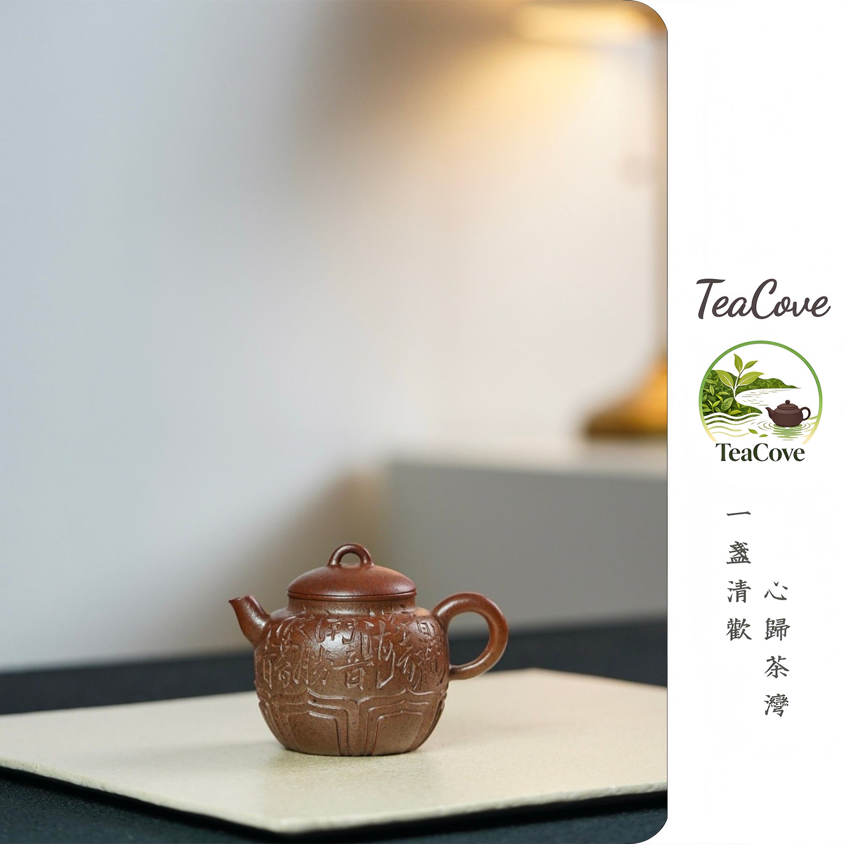 Ling Hua Fan Lian   110cc - Yixing Zisha Purple Clay Teapot