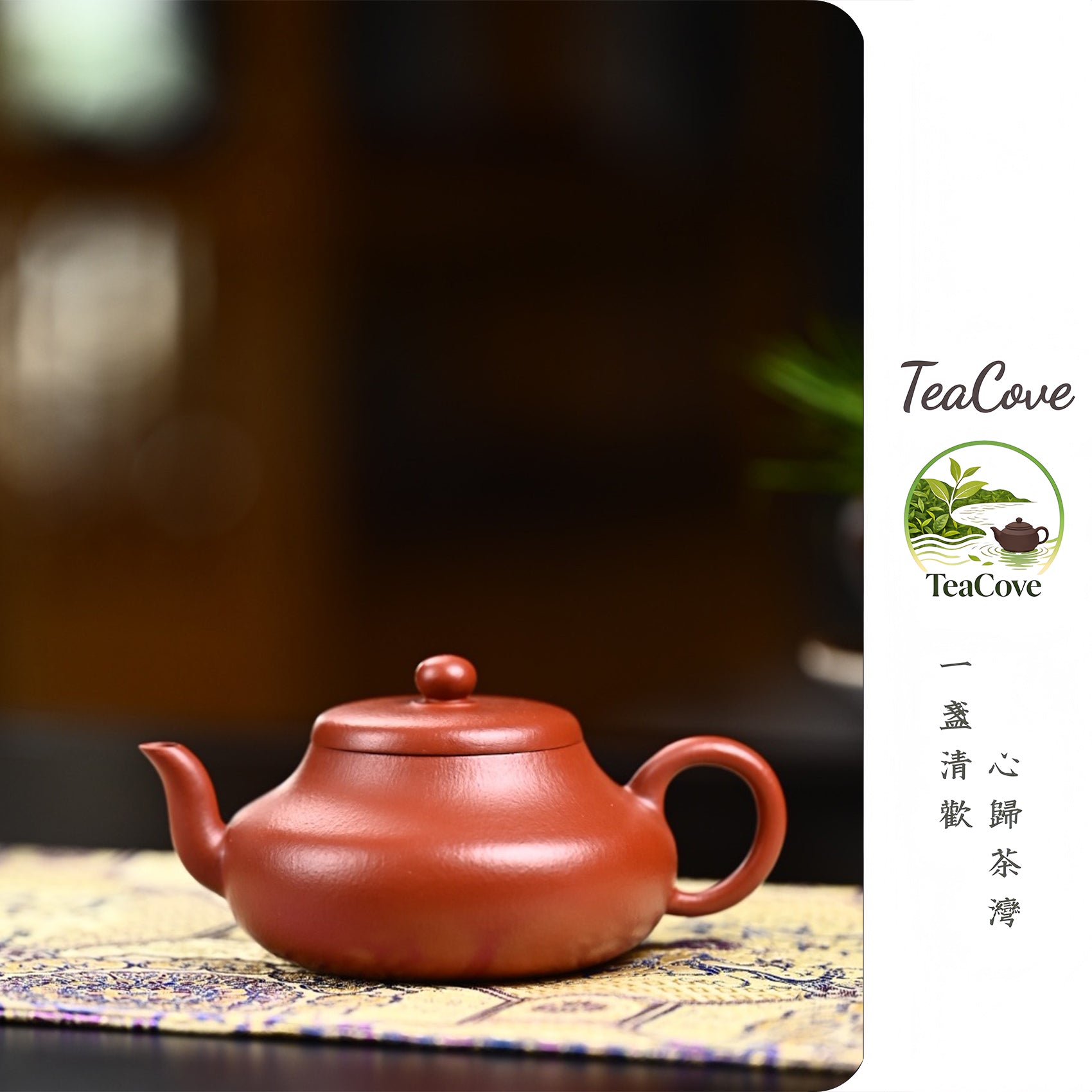 Jun De  200cc - Yixing Zisha Purple Clay Teapot