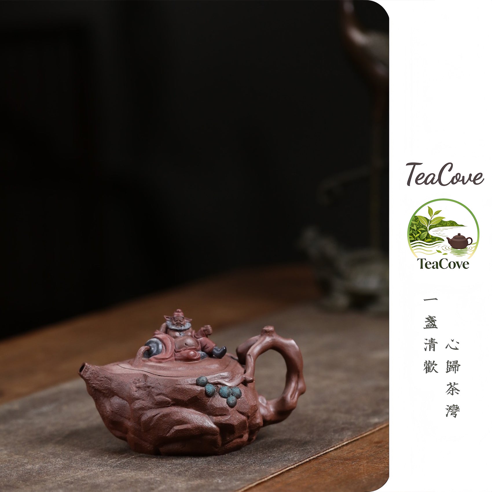 Zhong Kui  200cc - Yixing Zisha Purple Clay Teapot