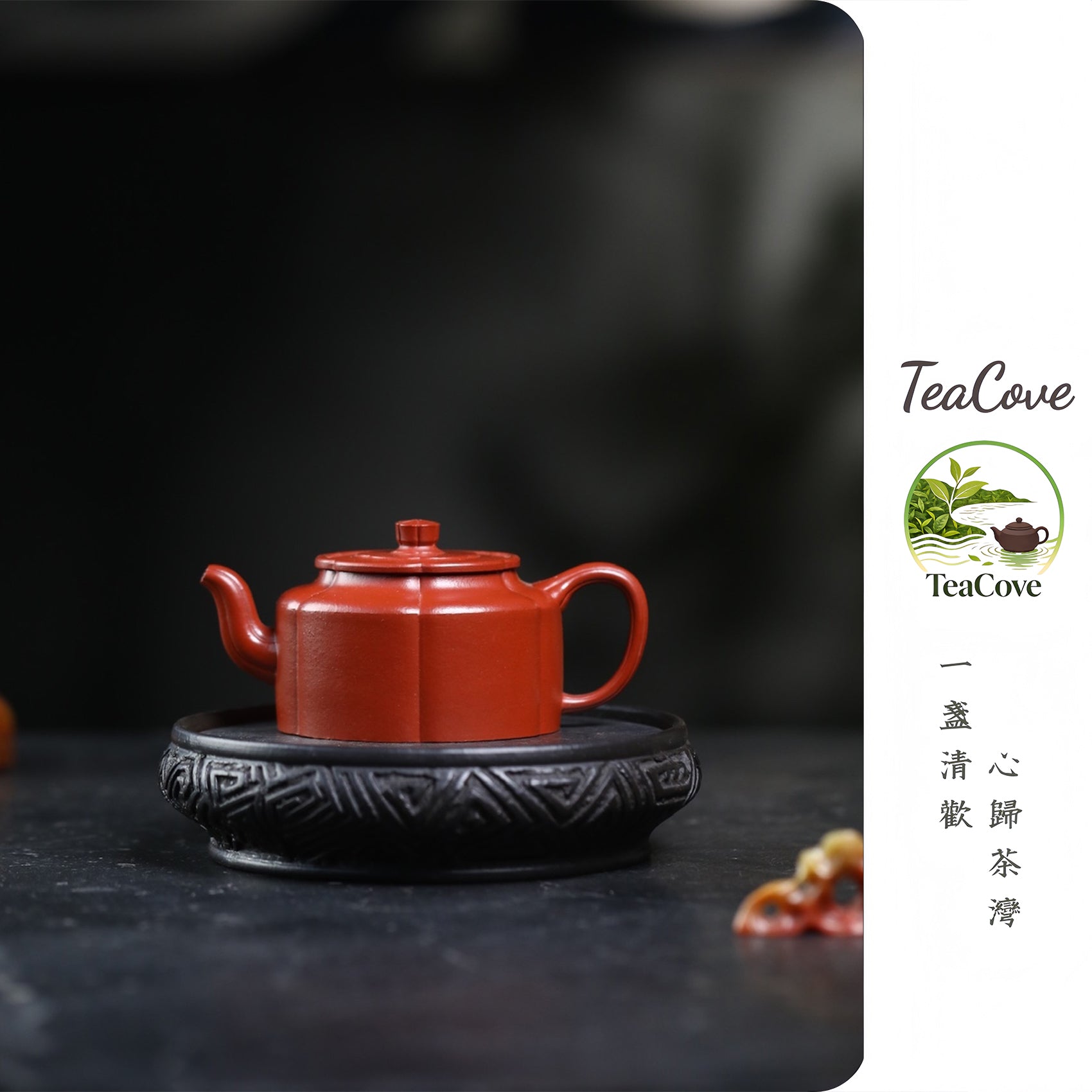 Mei Hua Zhou Pan  130cc - Yixing Zisha Purple Clay Teapot