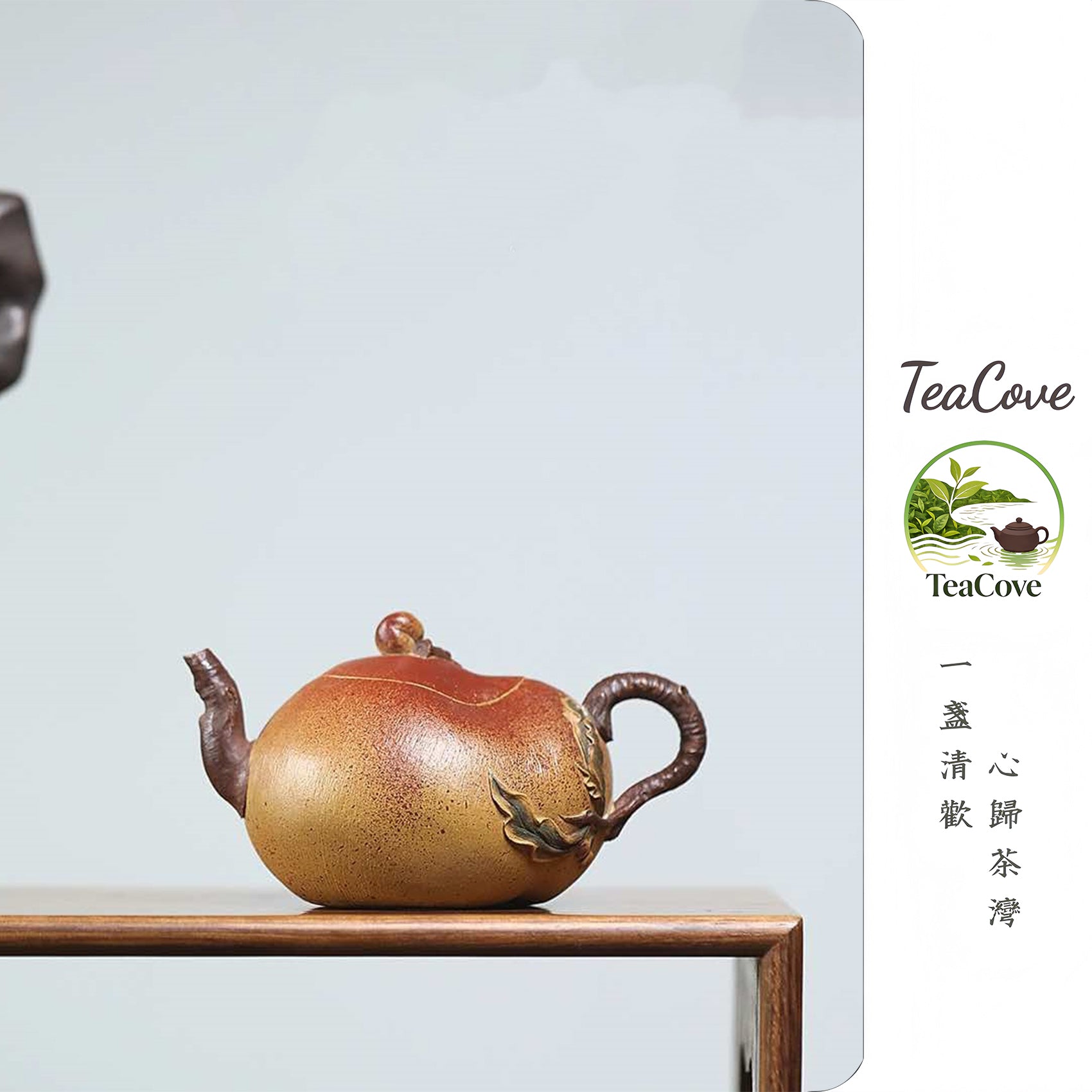Rui Tao Ying Xiang   230cc - Yixing Zisha Purple Clay Teapot