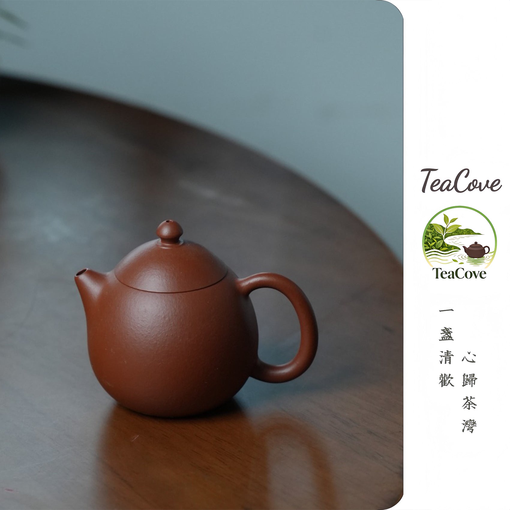 Long Dan  90cc - Yixing Zisha Purple Clay Teapot