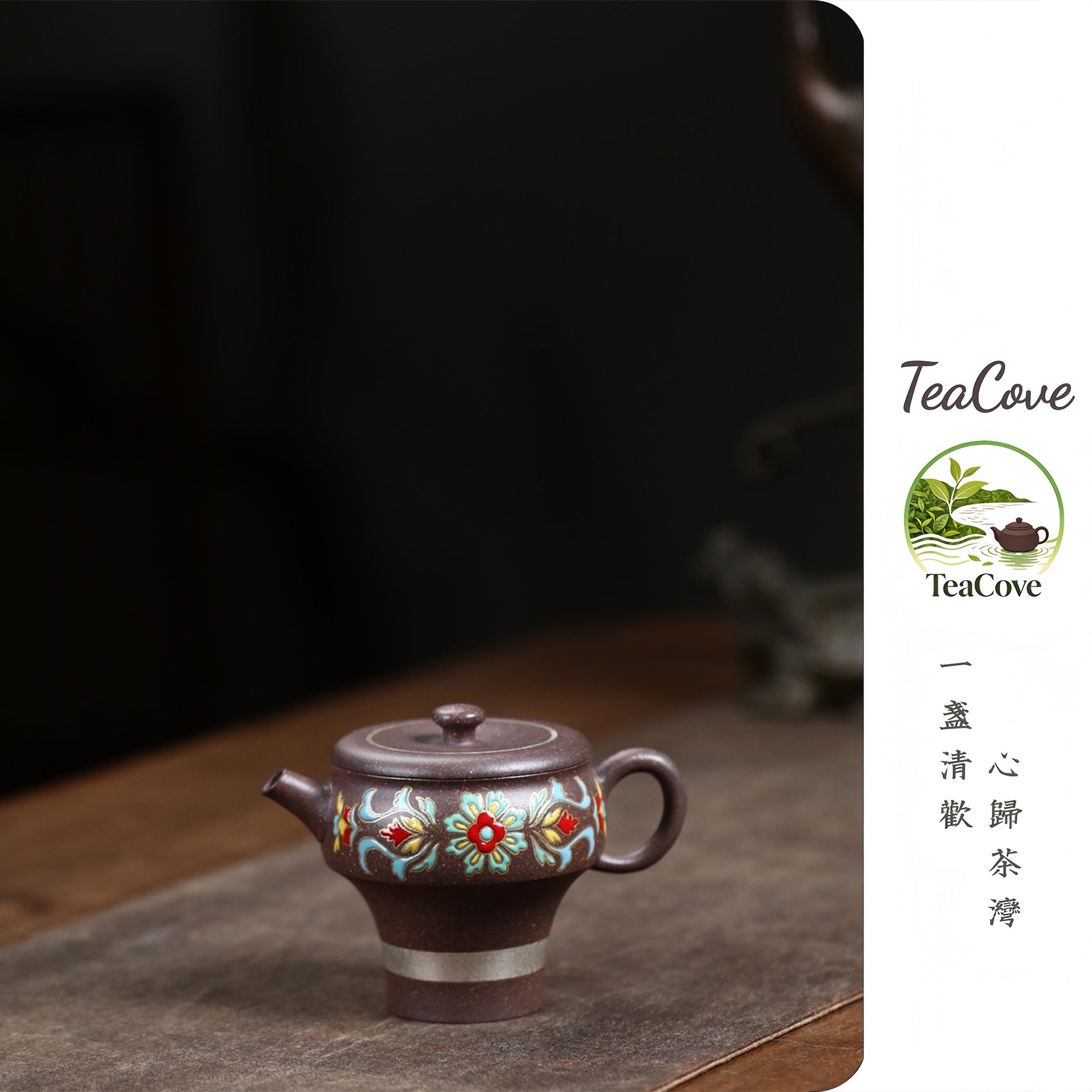 Yun Zhu   150cc - Yixing Zisha Purple Clay Teapot