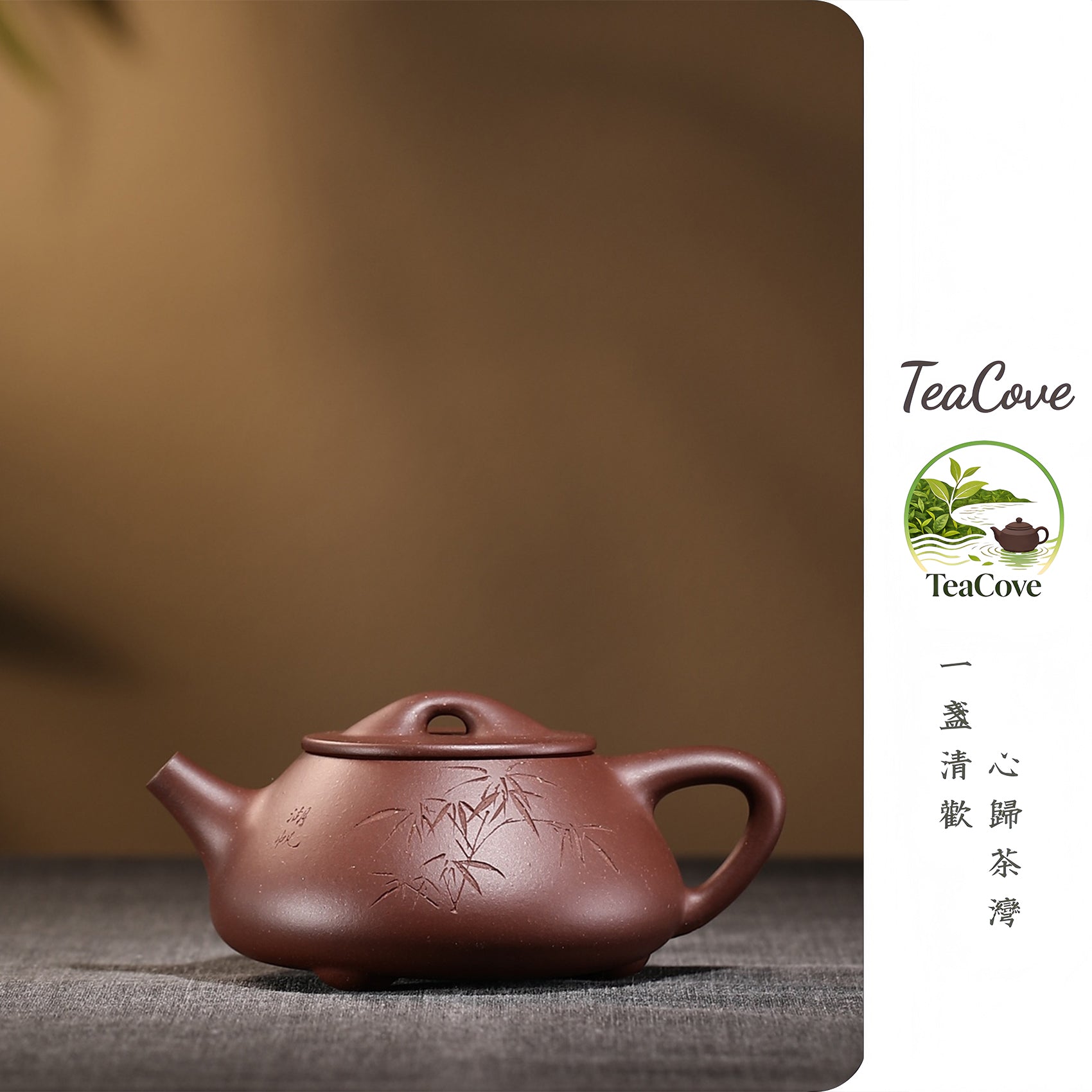 Jing Zhou Shi Piao   200cc - Yixing Zisha Purple Clay Teapot
