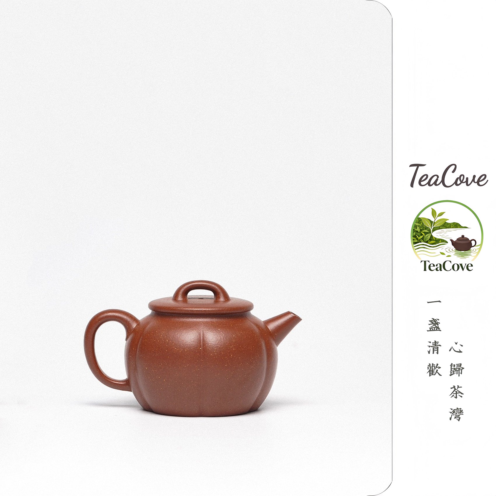 Xiao Nan Gua   200cc - Yixing Zisha Purple Clay Teapot