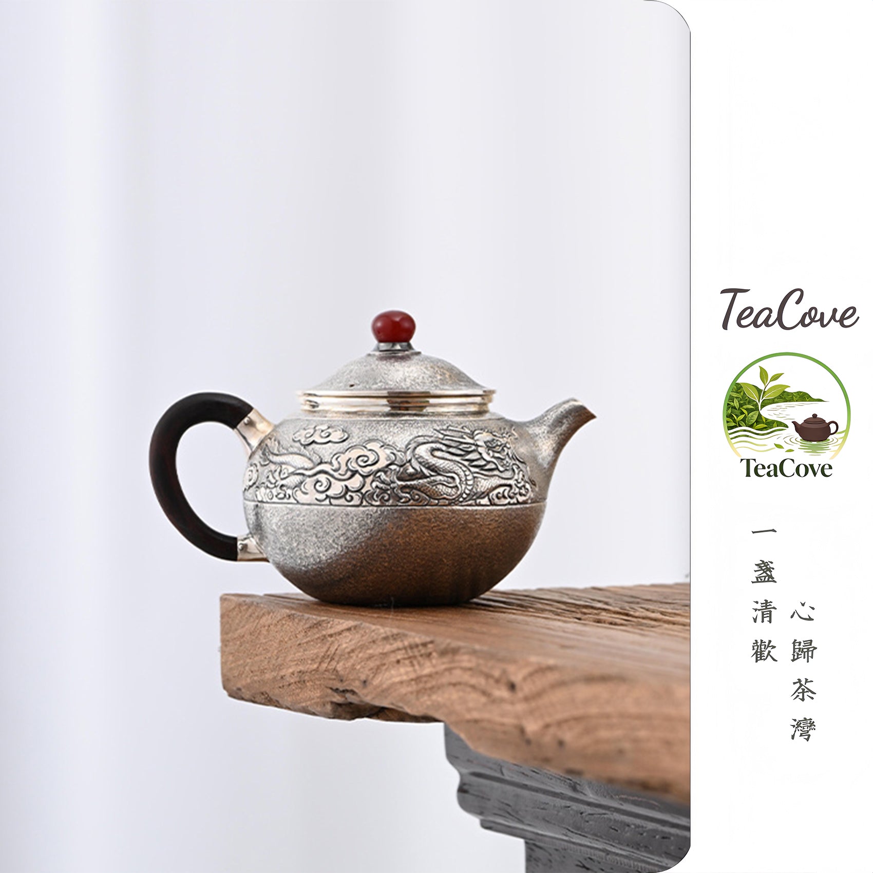 Xiang Long Na Fu  160ml   - Silver teapot