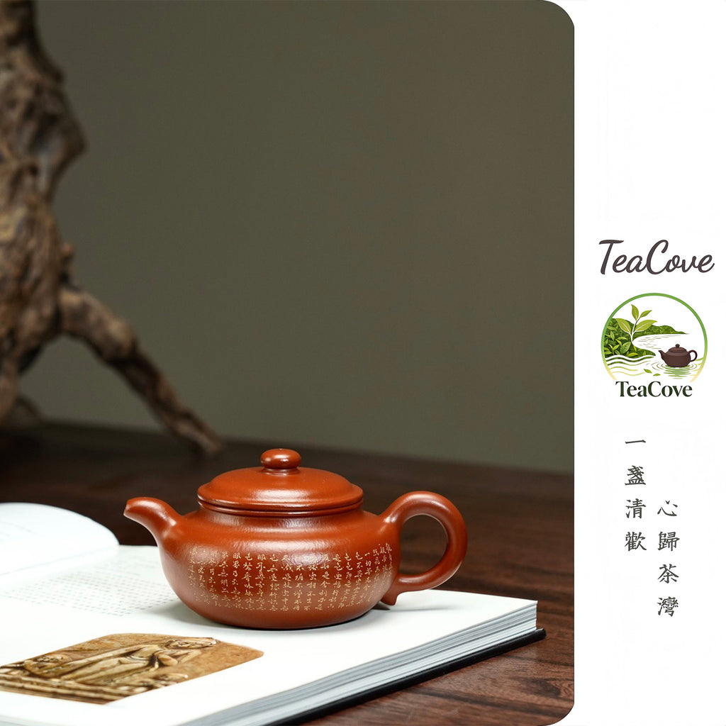 Fang Gu  240cc   - Yixing Zisha Purple Clay Teapot