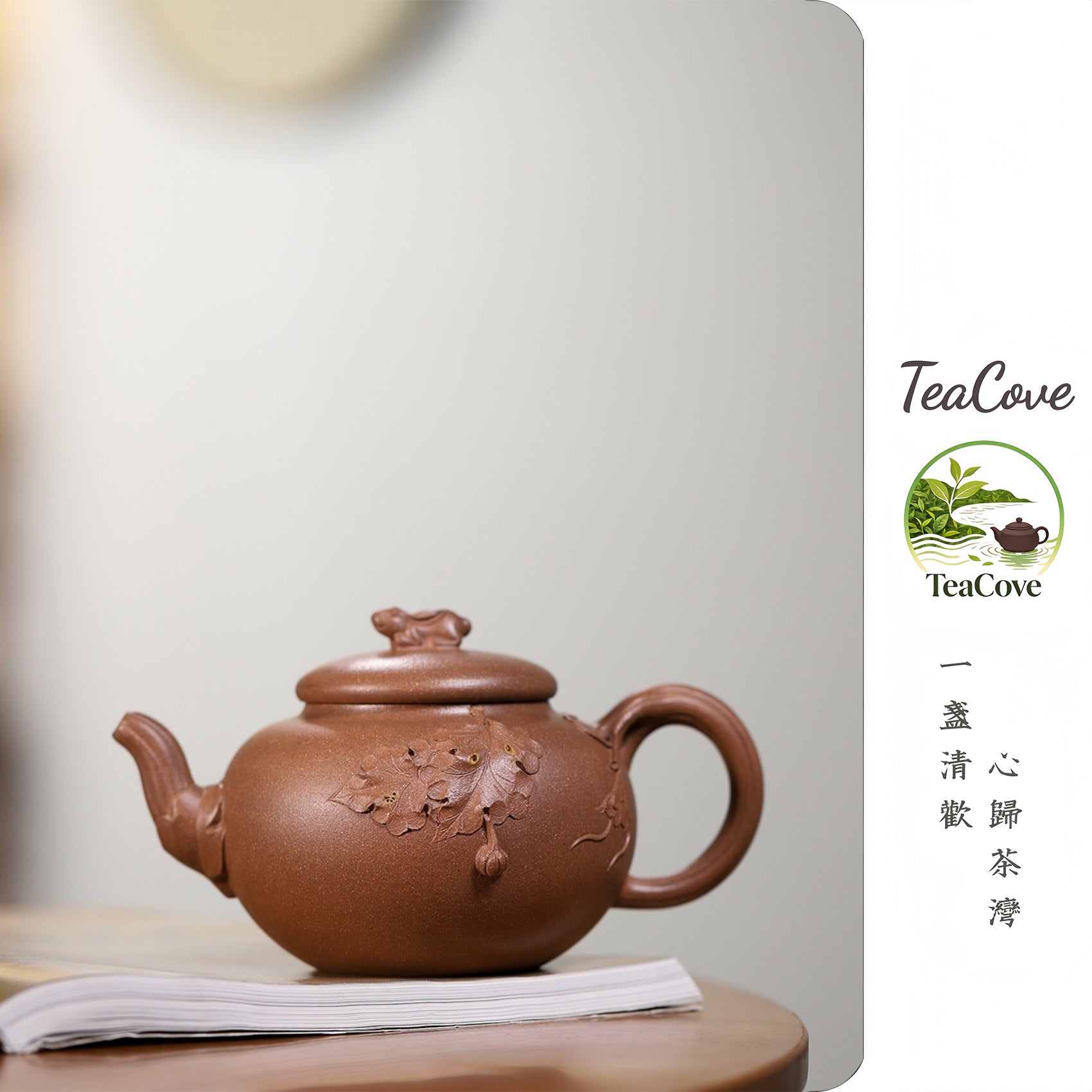 Da Zhan Hong Tu  450cc - Yixing Zisha Purple Clay Teapot