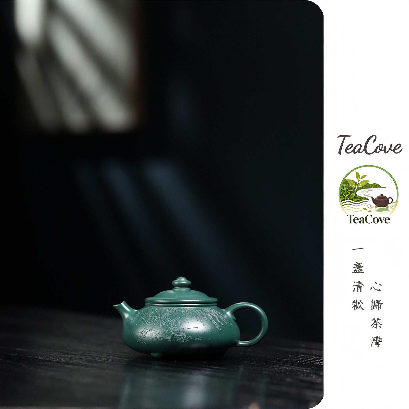 Han Jiang  170cc - Yixing Zisha Purple Clay Teapot