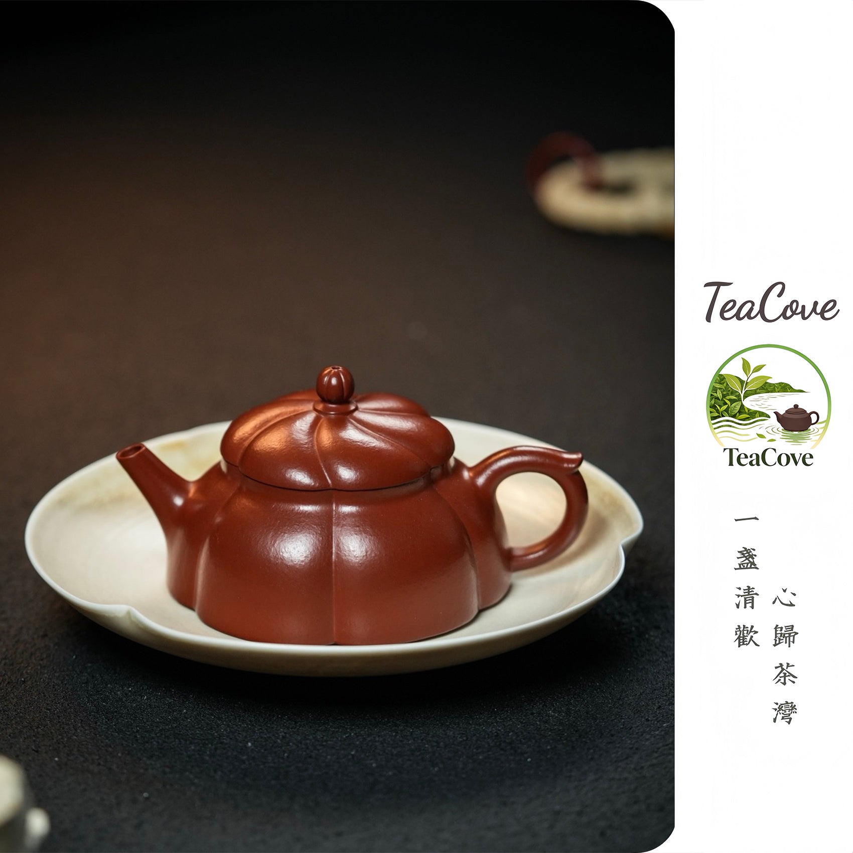 Zhan Yan   140cc  - Yixing Zisha Purple Clay Teapot