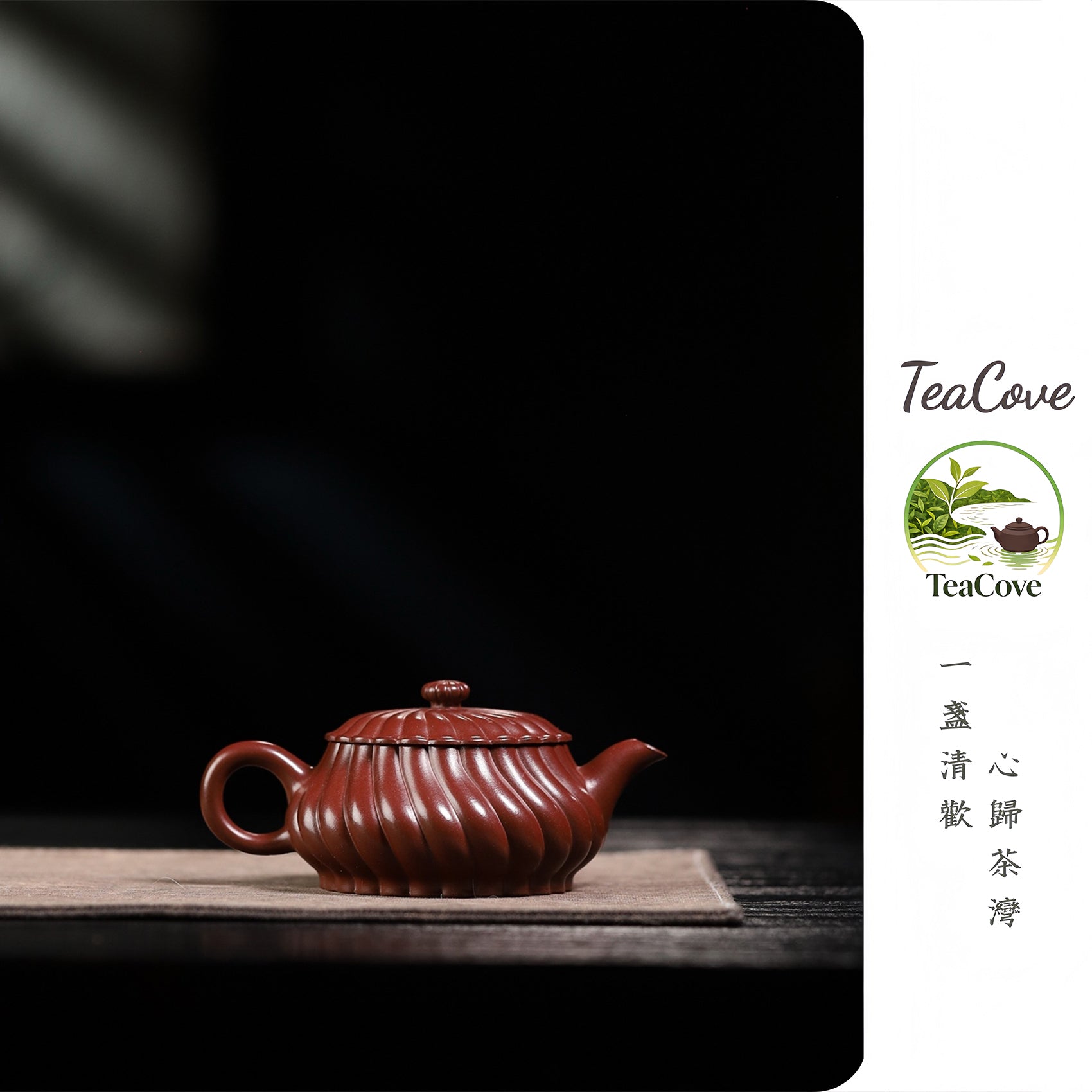 Jin Wen Ming Lu  170cc - Yixing Zisha Purple Clay Teapot