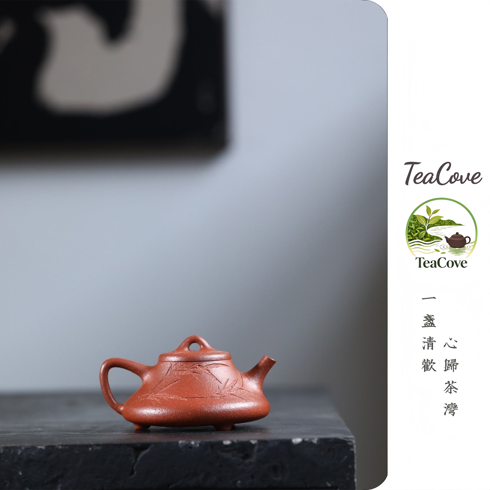 Xiu Piao   200cc - Yixing Zisha Purple Clay Teapot