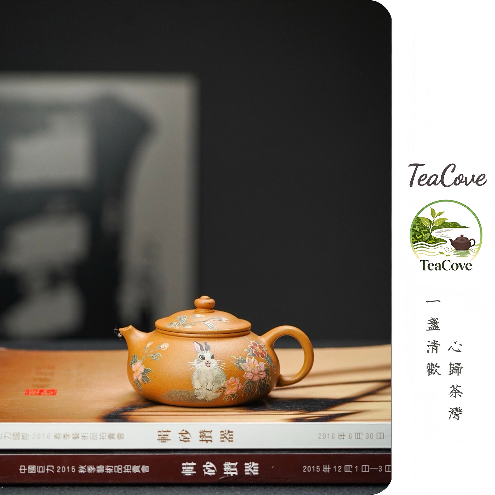 Han Jiang   150cc - Yixing Zisha Purple Clay Teapot