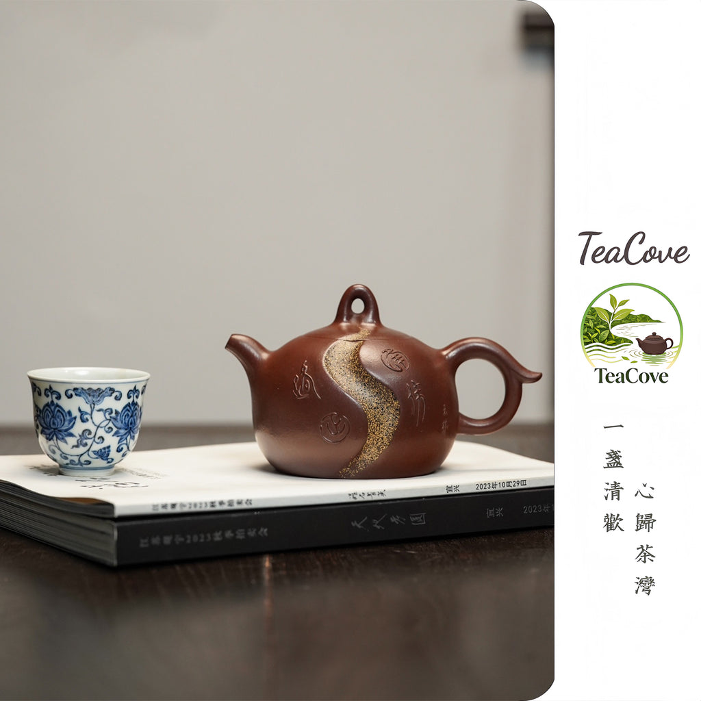 Ren Sheng Lu  420cc - Yixing Zisha Purple Clay Teapot