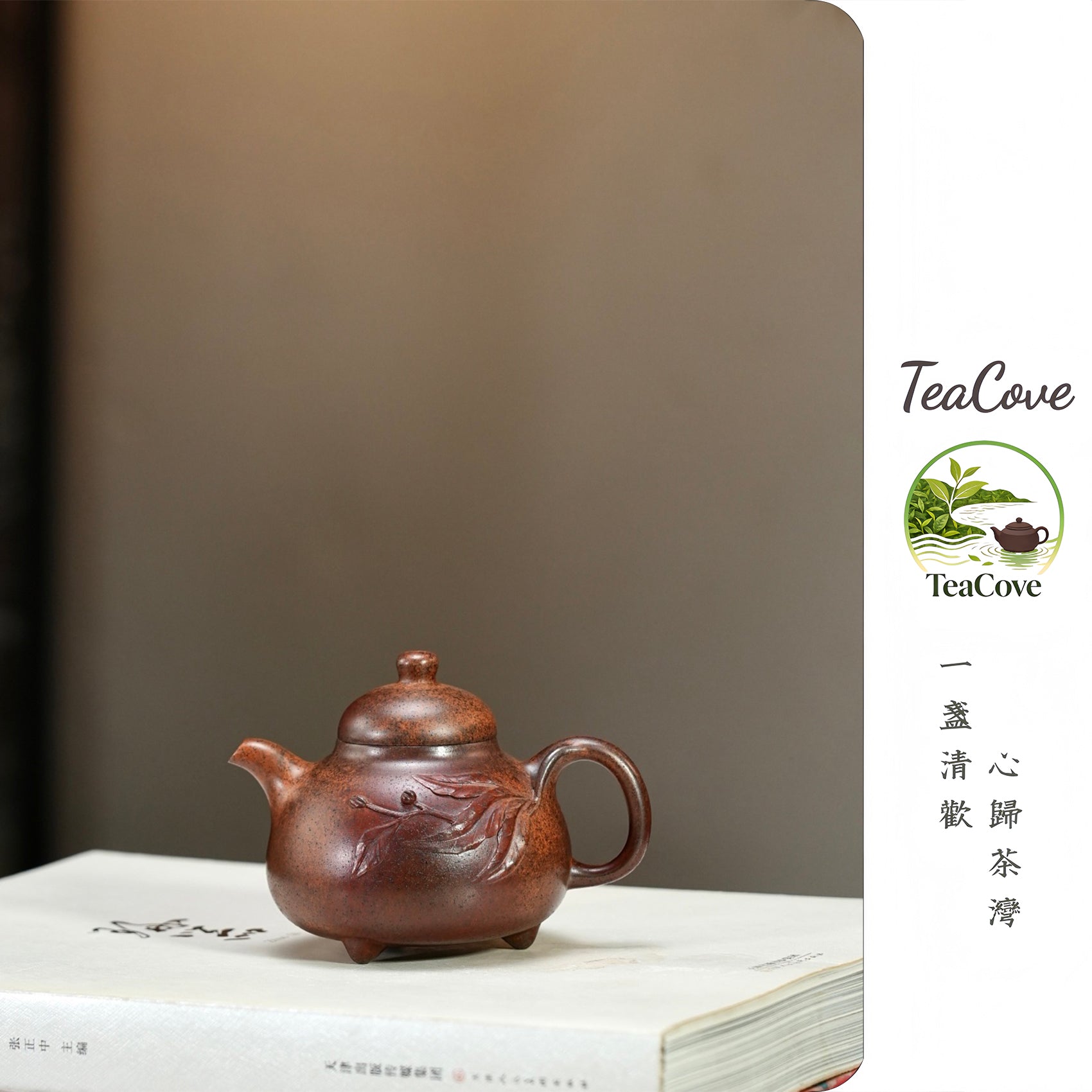 Ru Ding   160cc - Yixing Zisha Purple Clay Teapot