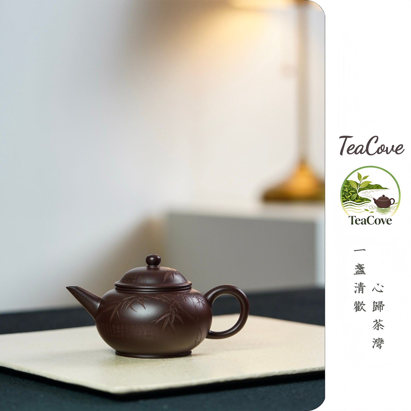 Xiao Shui Ping  150cc - Yixing Zisha Purple Clay Teapot