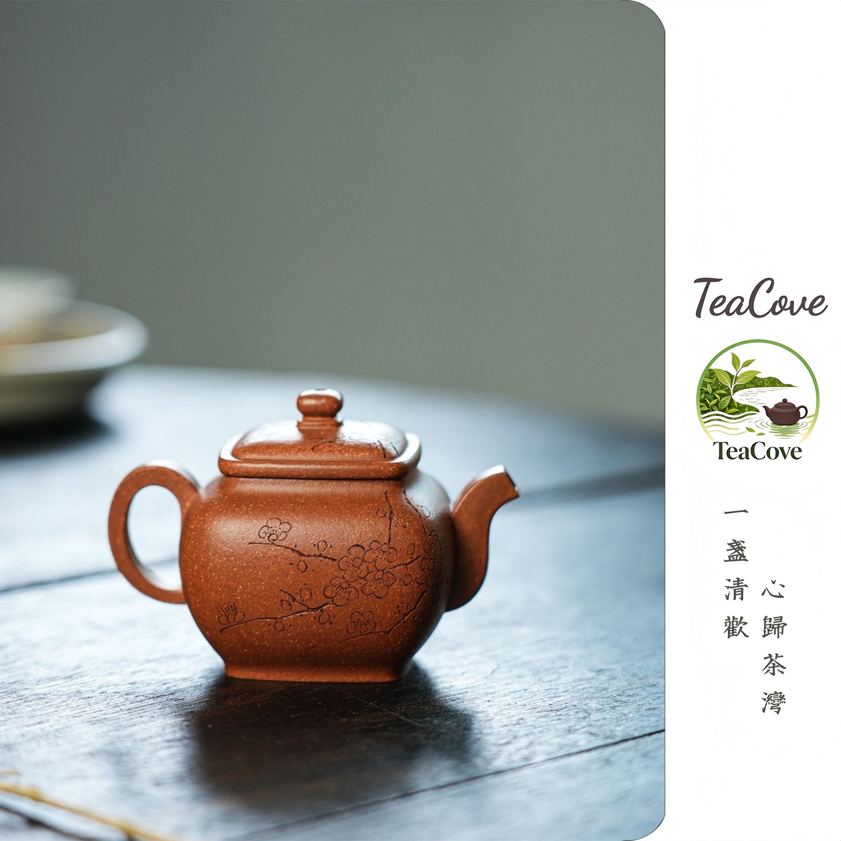 Yun Si Fang  100cc - Yixing Zisha Purple Clay Teapot