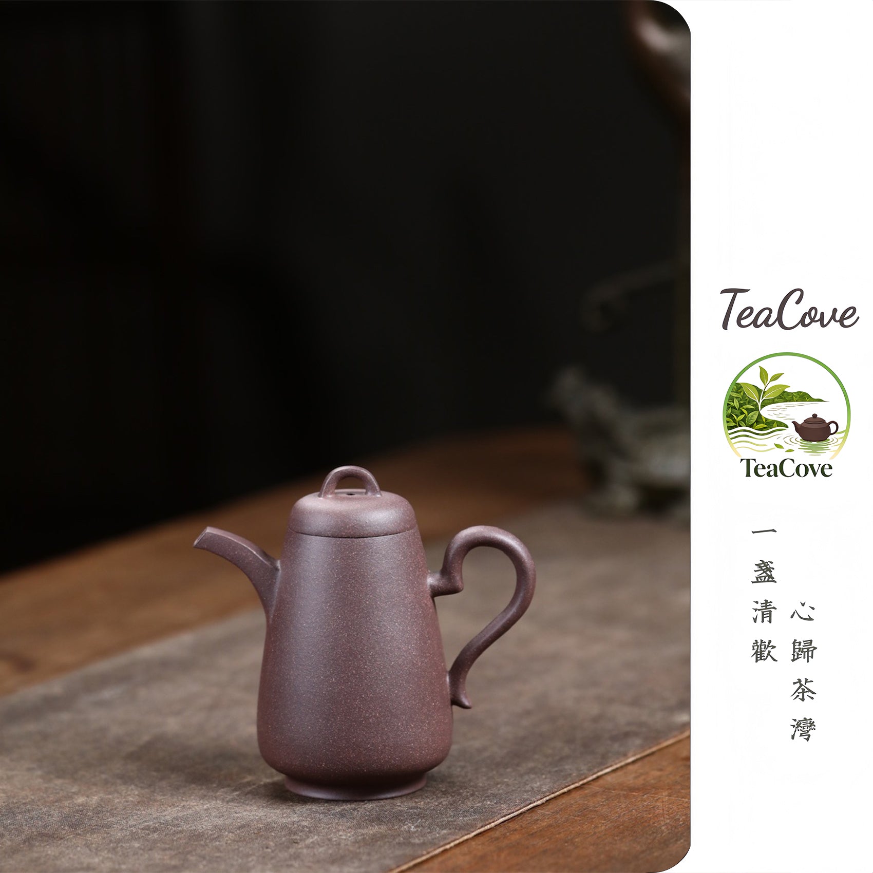 Song Yun    180cc - Yixing Zisha Purple Clay Teapot