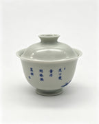 Joyful Kids Under Banana Leaves        160ml   -Jingdezhen porcelain