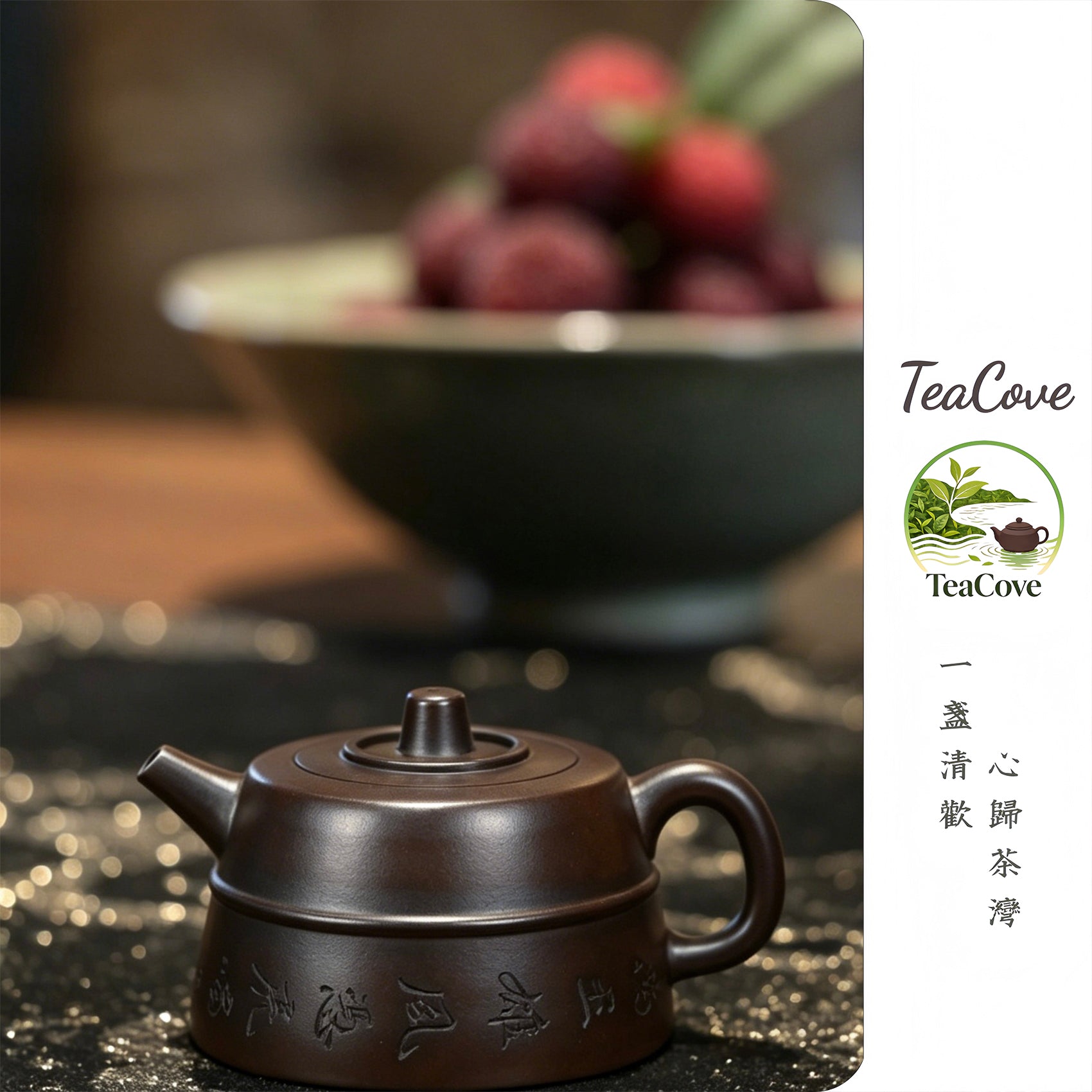 Yao Xian Jing Lan     280cc   - Yixing Zisha Purple Clay Teapot