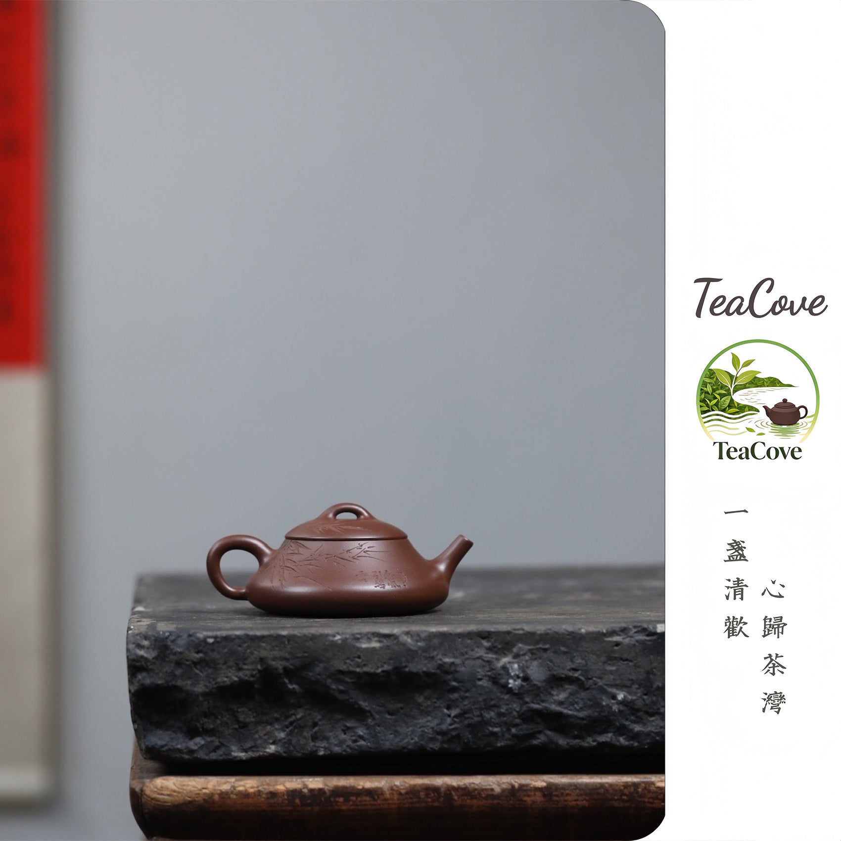 Yin Piao      160cc   - Yixing Zisha Purple Clay Teapot