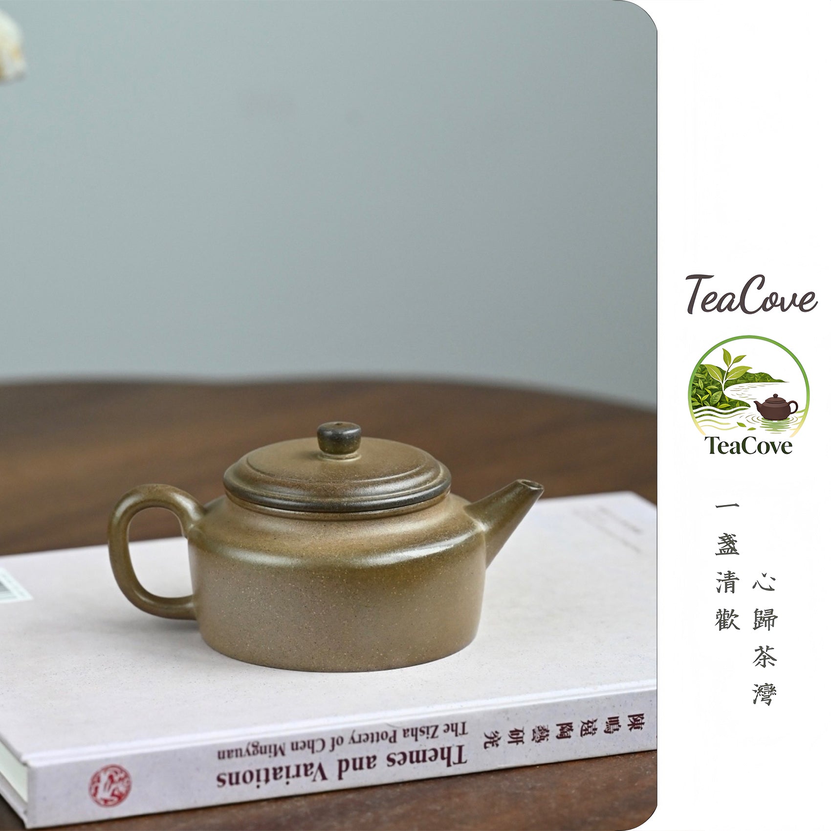 De Zhong      230cc   - Yixing Zisha Purple Clay Teapot