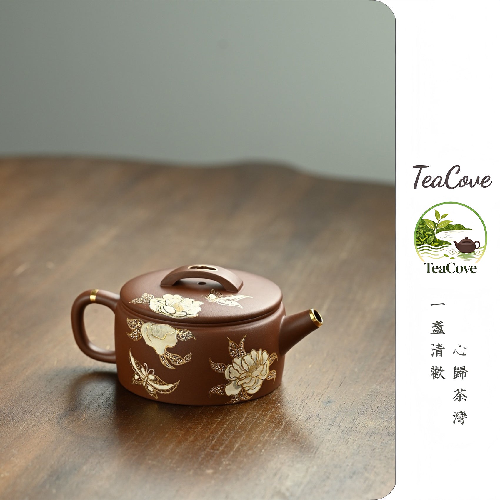 Han Wa      170cc   - Yixing Zisha Purple Clay Teapot