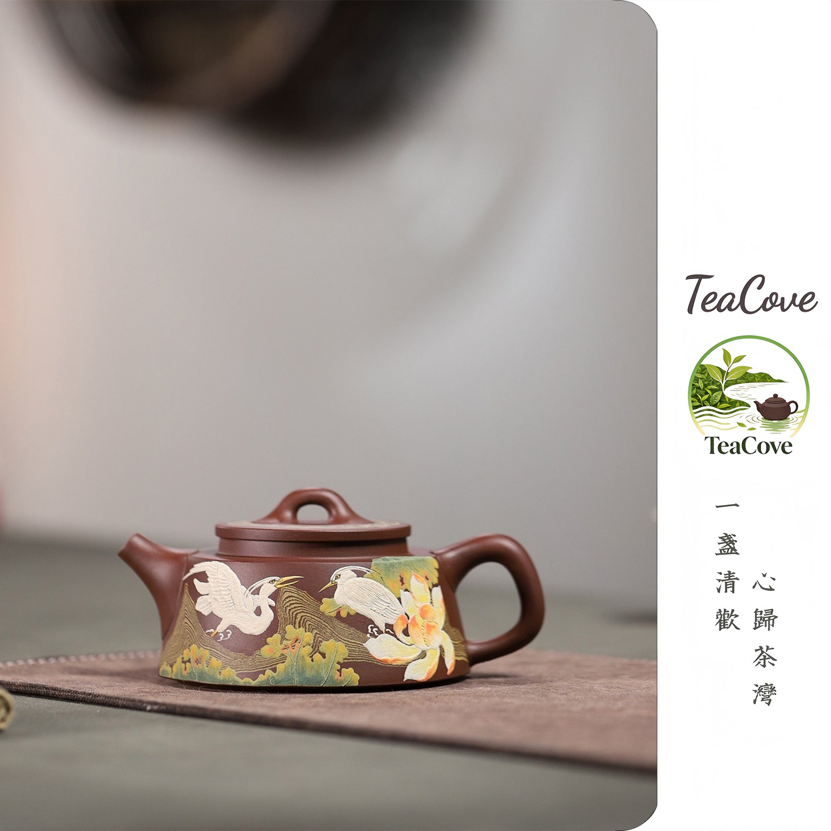 Yu Zhao      260cc   - Yixing Zisha Purple Clay Teapot