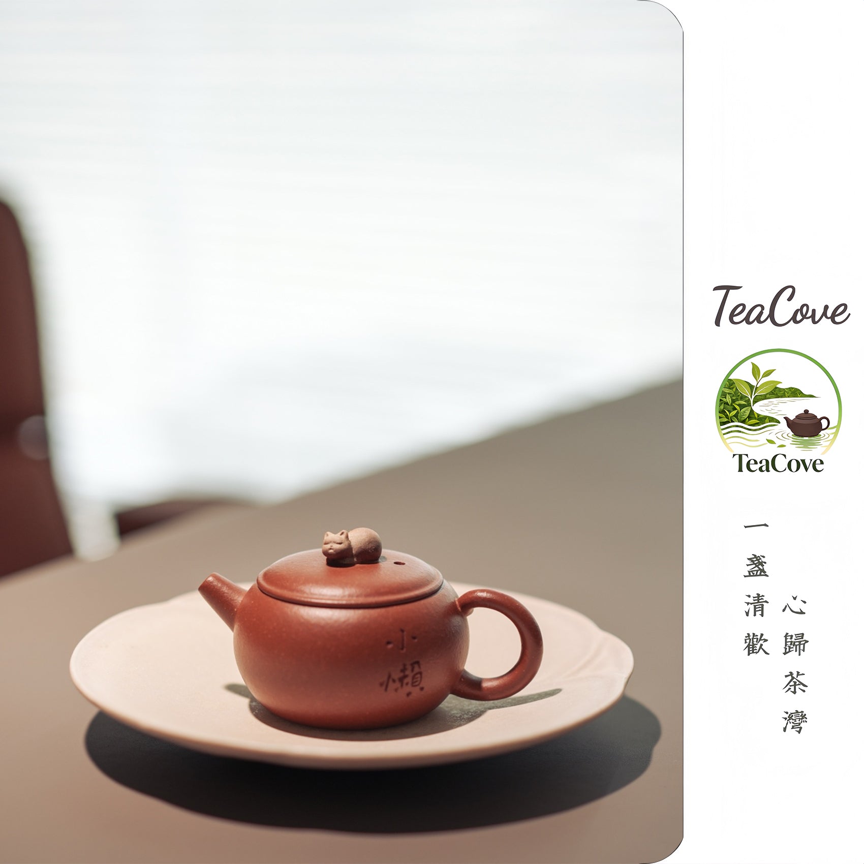 Xiao Lan  120cc - Yixing Zisha Purple Clay Teapot