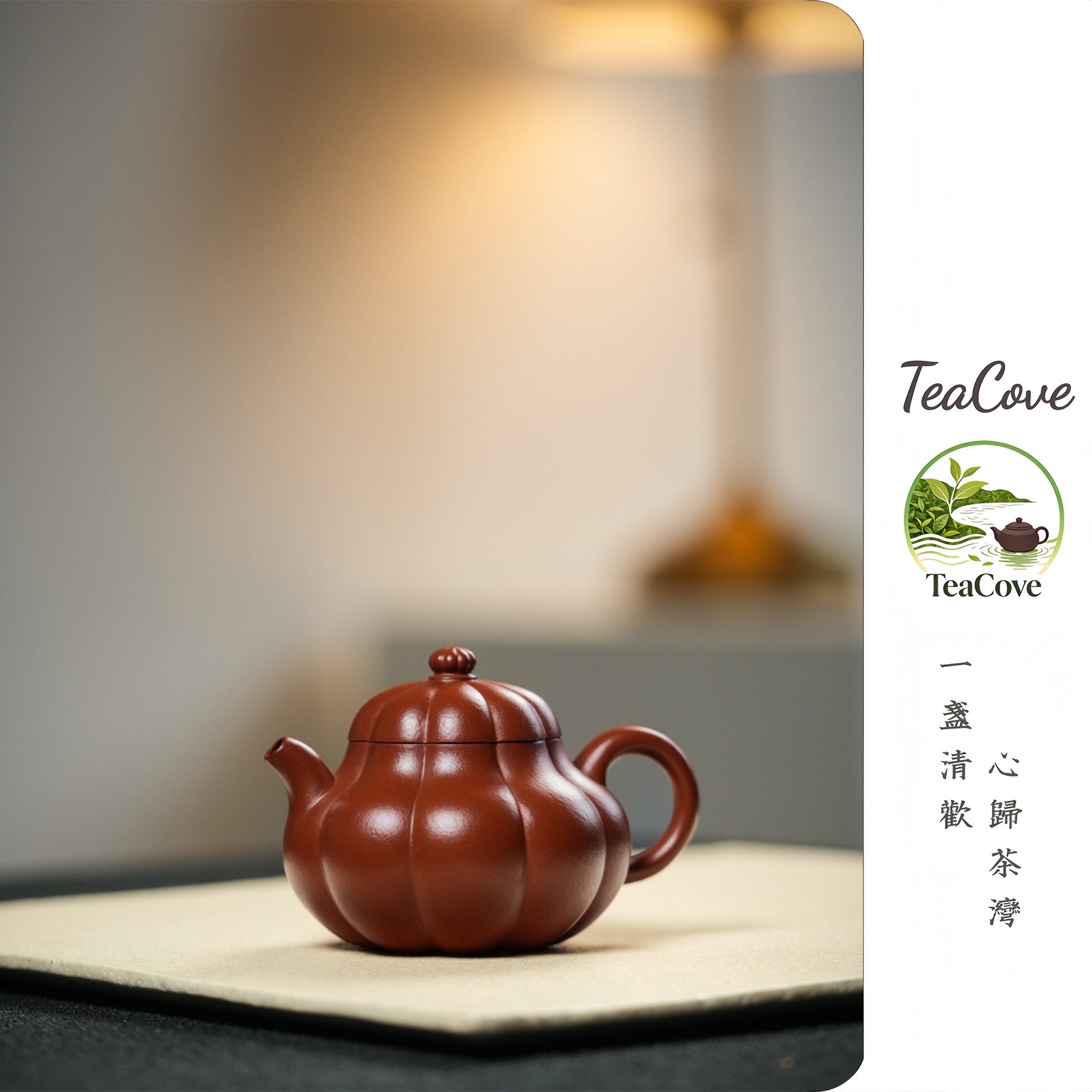 Fan Xin Ling Long   130cc - Yixing Zisha Purple Clay Teapot