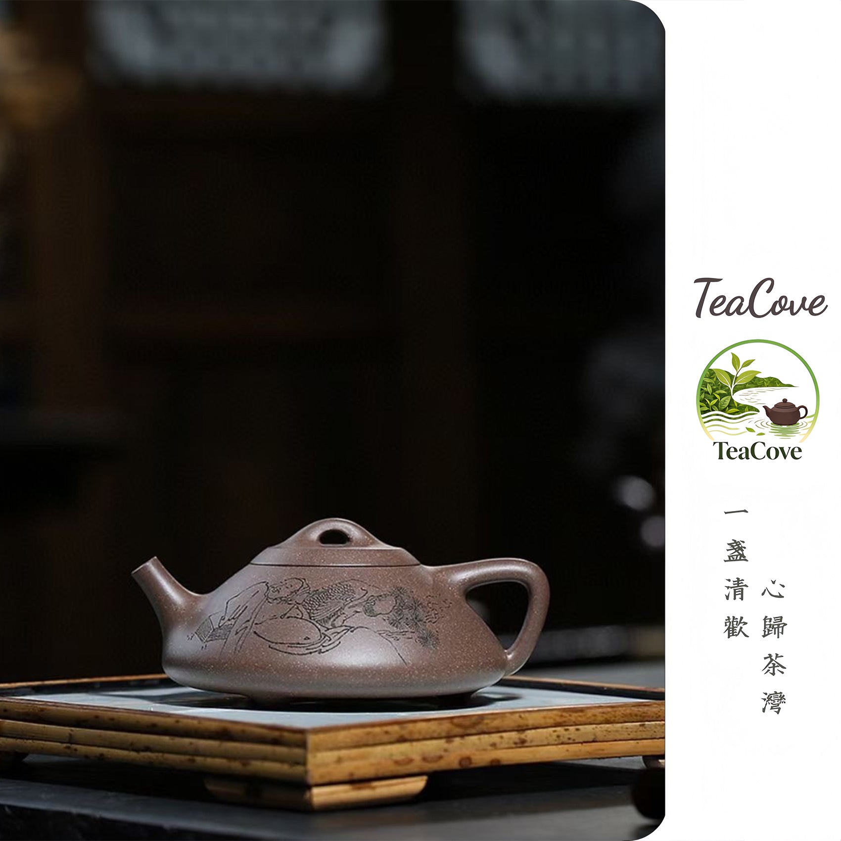Bian Shi Piao   220cc - Yixing Zisha Purple Clay Teapot