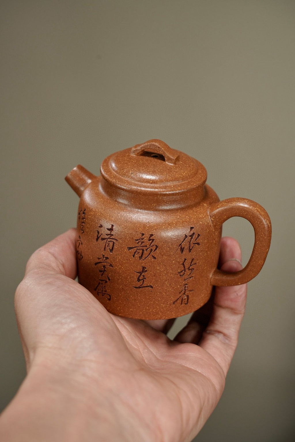 Ji Zhi 160cc - Yixing Zisha Purple Clay Teapot