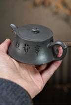 Zhu Chu 200cc - Yixing Zisha Purple Clay Teapot