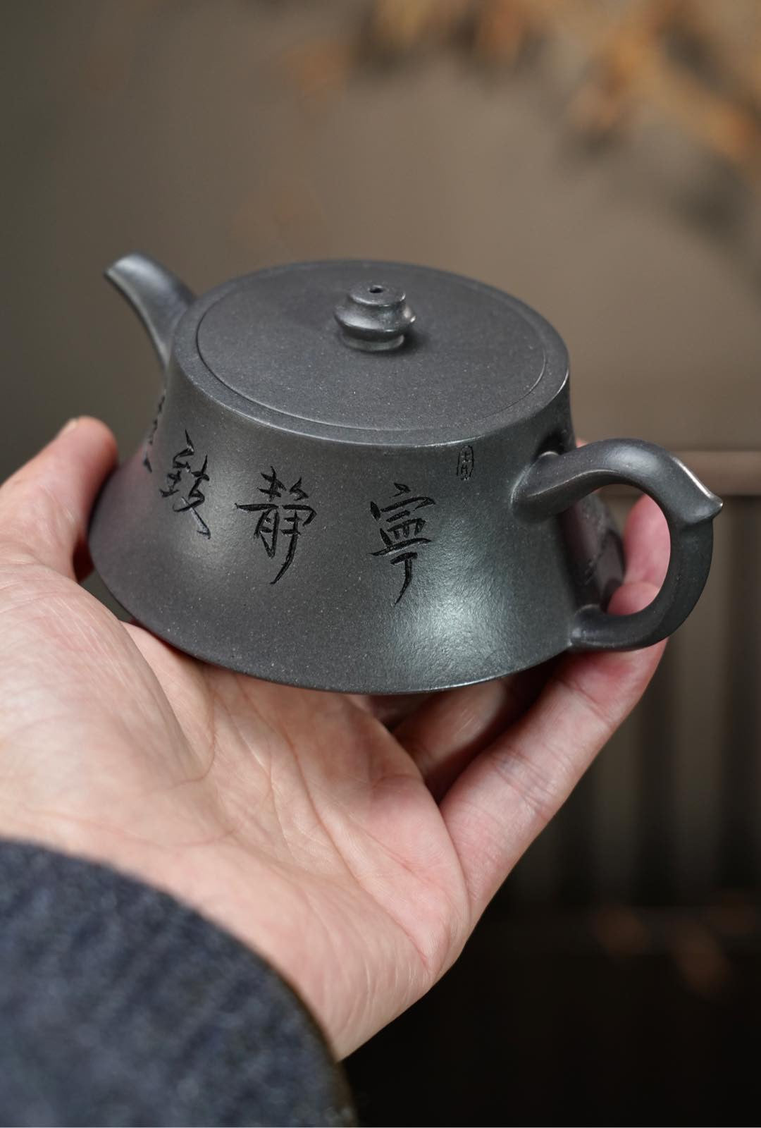 Zhu Chu 200cc - Yixing Zisha Purple Clay Teapot