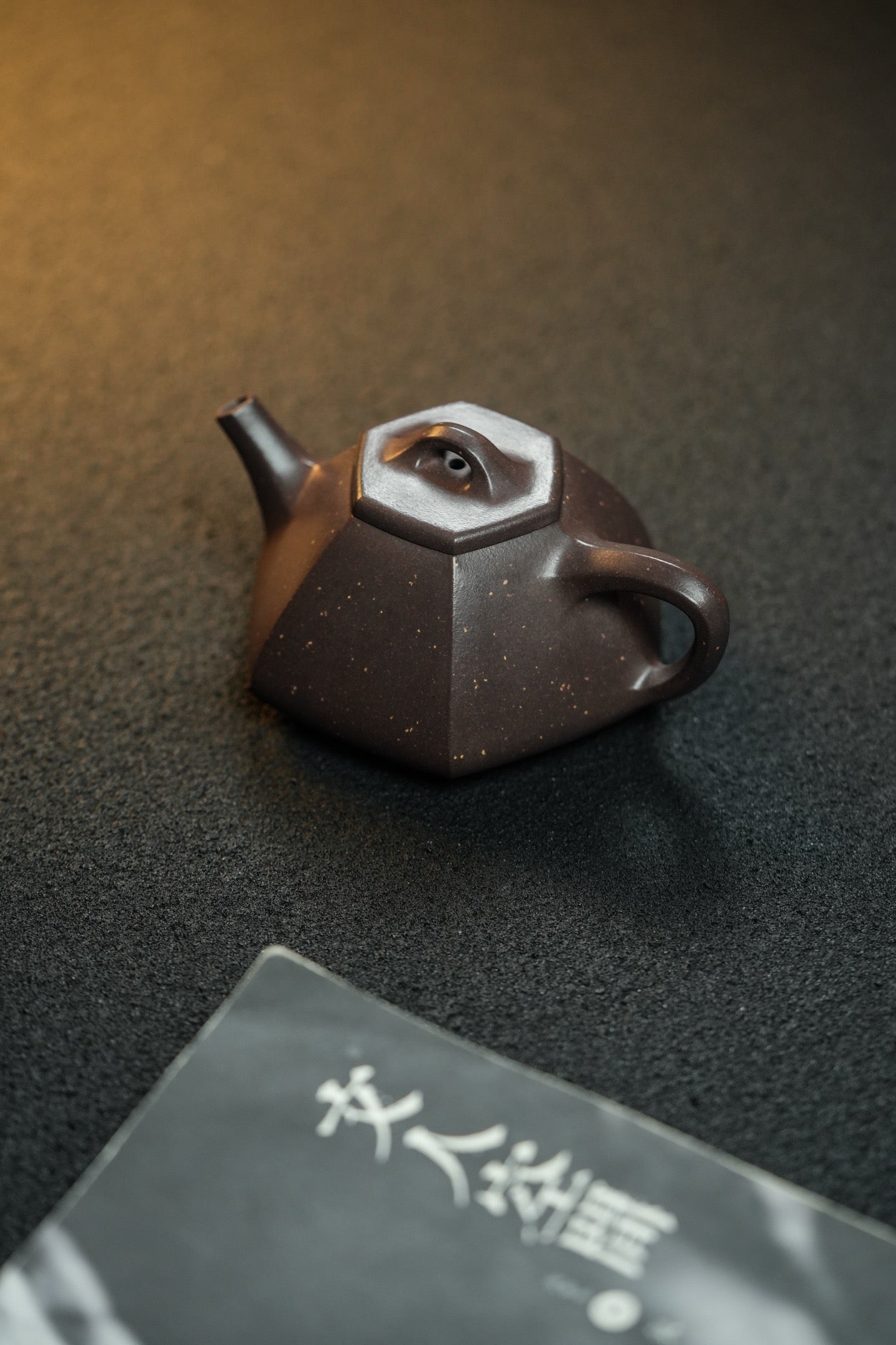 Liu Fang Shi Piao 150cc - Yixing Zisha Purple Clay Teapot