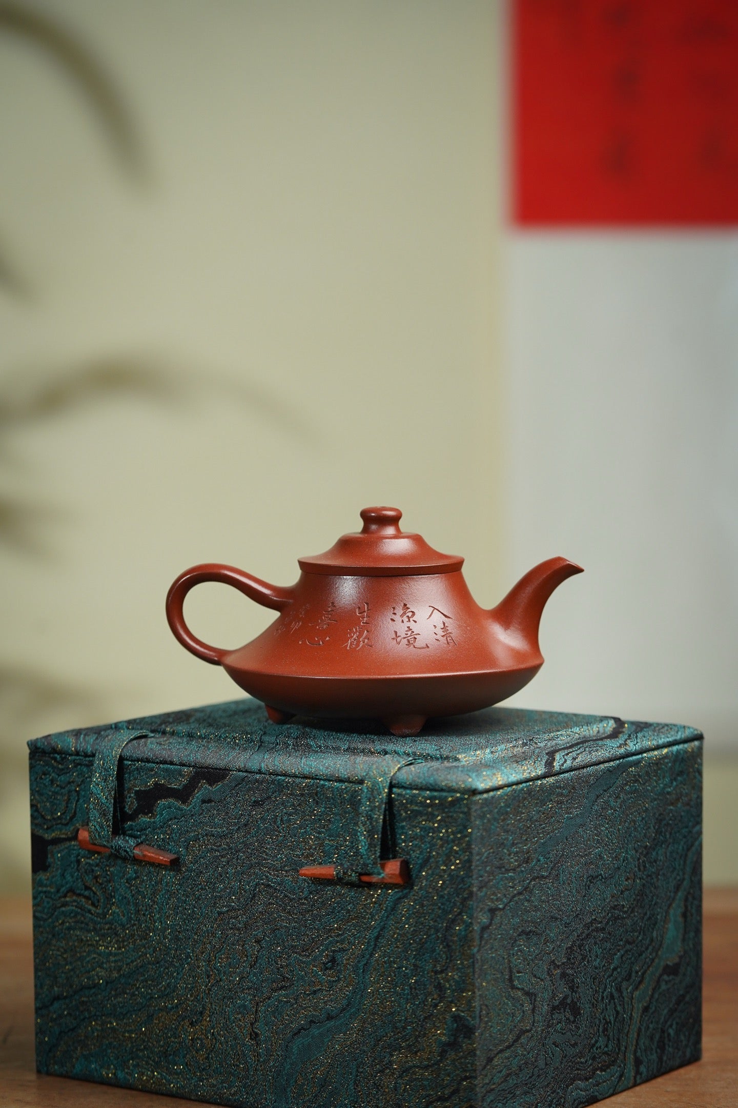Yun Lu 185cc - Yixing Zisha Purple Clay Teapot