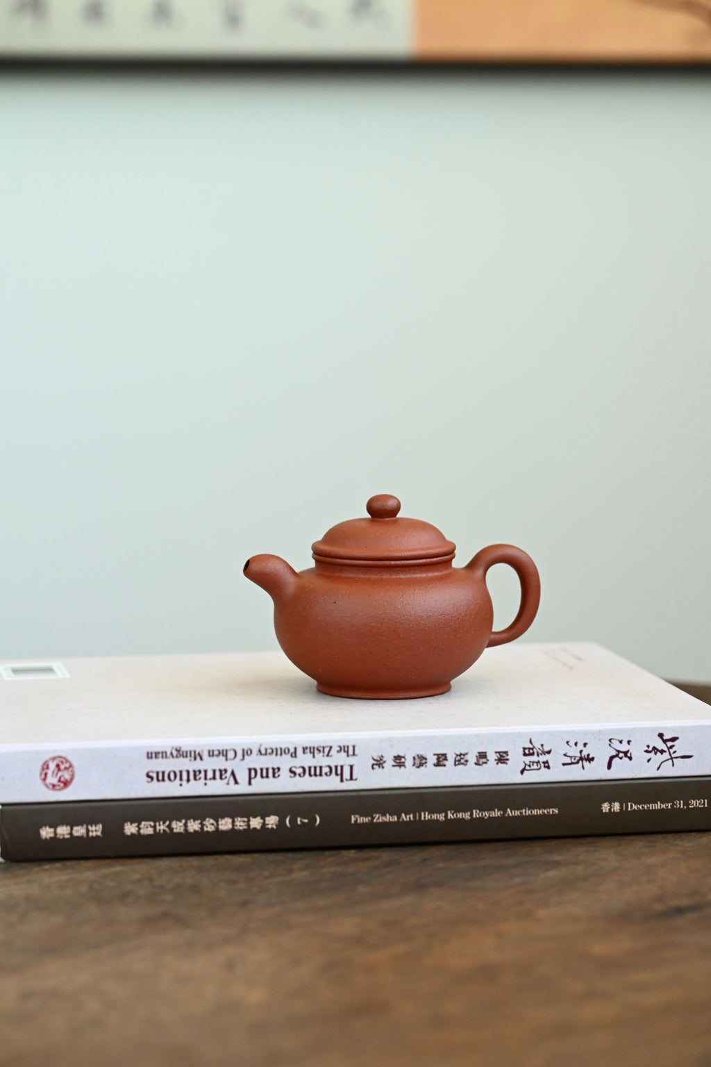 Pan Hu     220cc   - Yixing Zisha Purple Clay Teapot