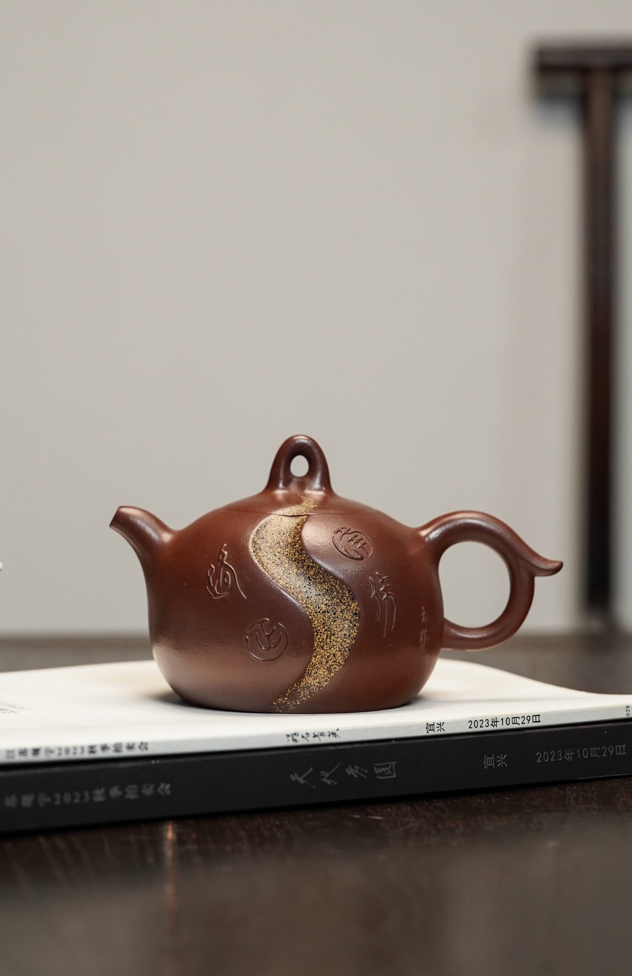 Ren Sheng Lu  420cc - Yixing Zisha Purple Clay Teapot