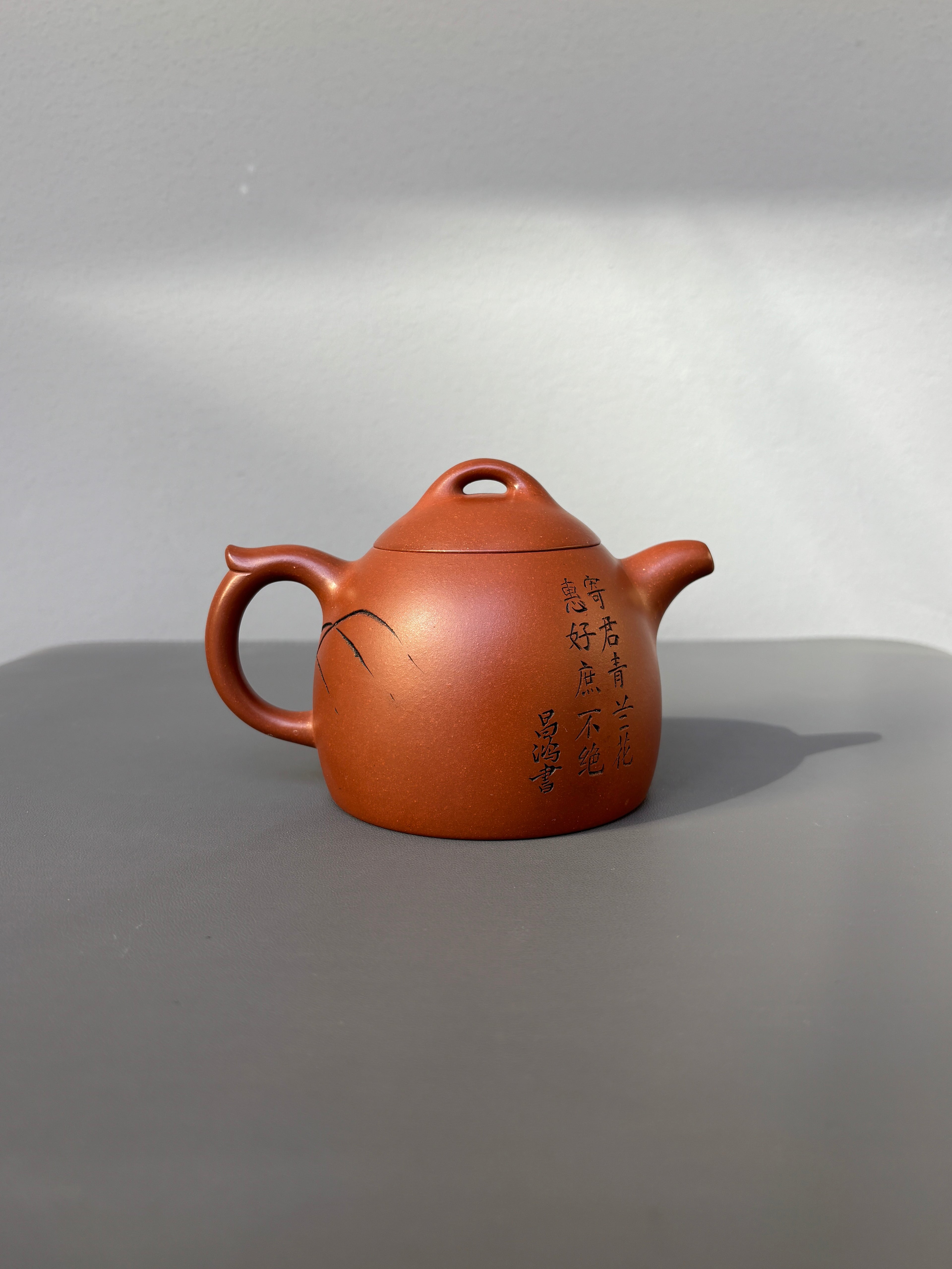 Qin Quan   295cc - Yixing Zisha Purple Clay Teapot