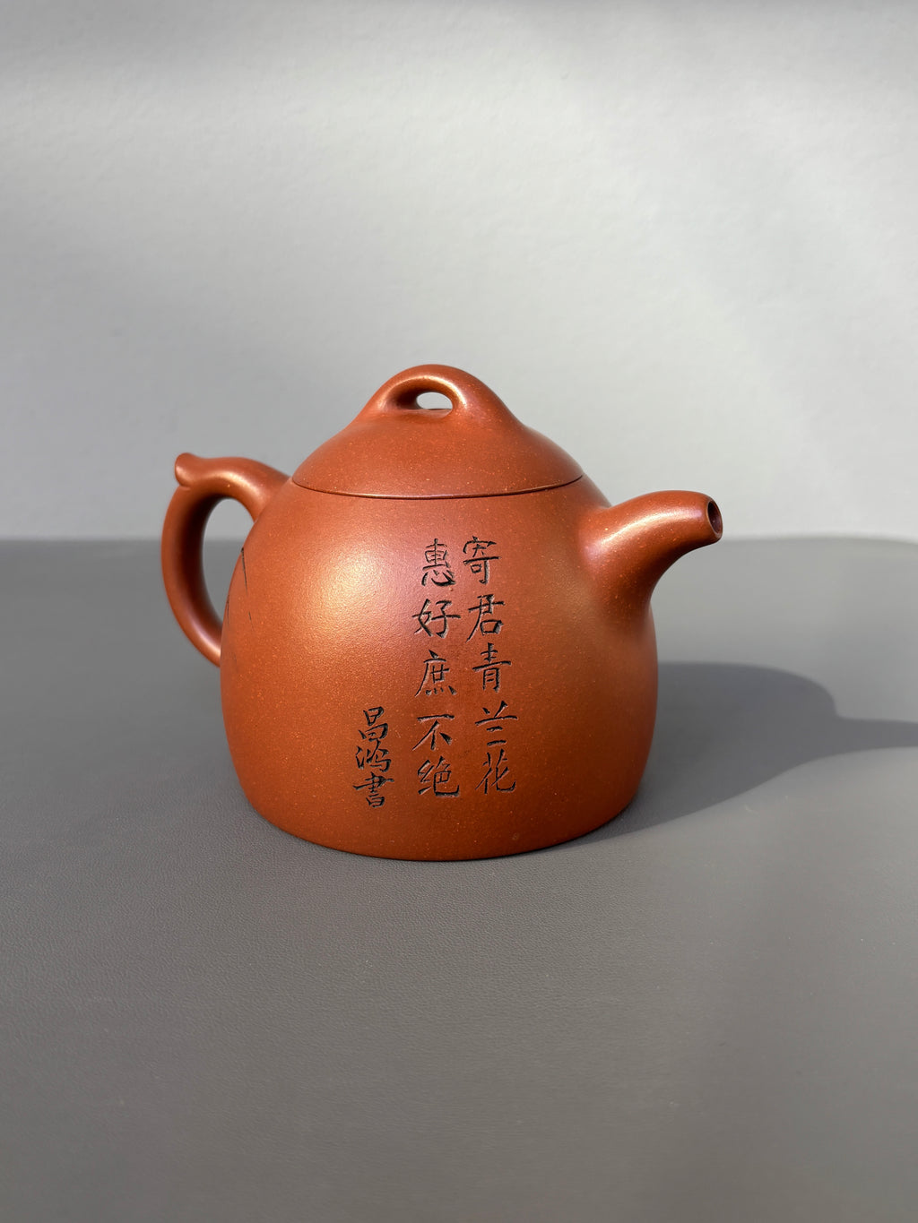 Qin Quan   295cc - Yixing Zisha Purple Clay Teapot
