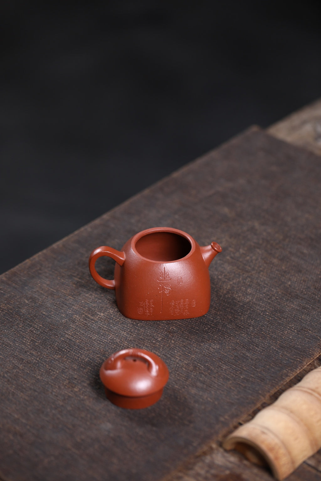 Si Fang Ru Yi Qin Quan  120cc - Yixing Zisha Purple Clay Teapot