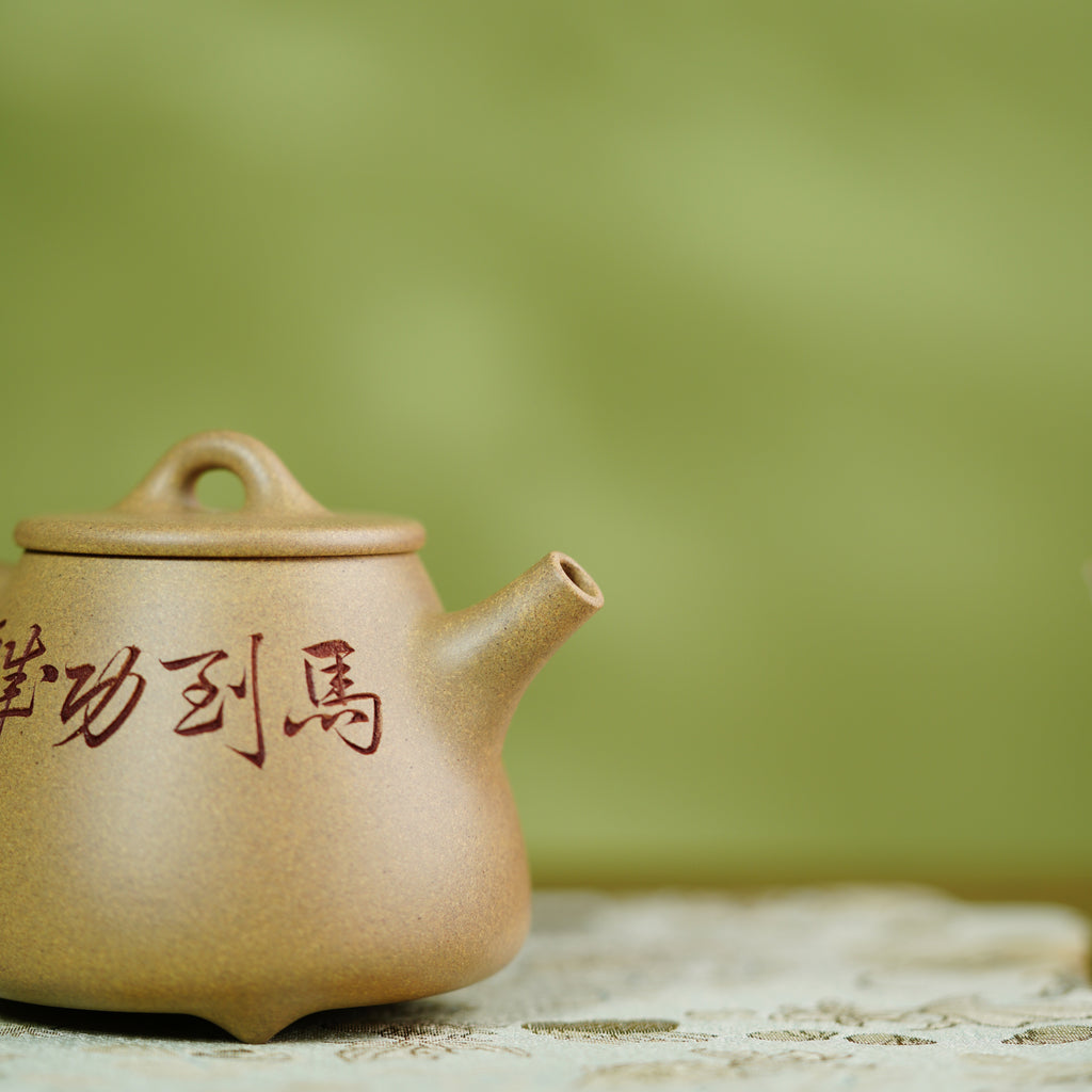 Gao Shi Pian  230cc - Yixing Zisha Purple Clay Teapot