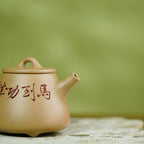 Gao Shi Pian  230cc - Yixing Zisha Purple Clay Teapot