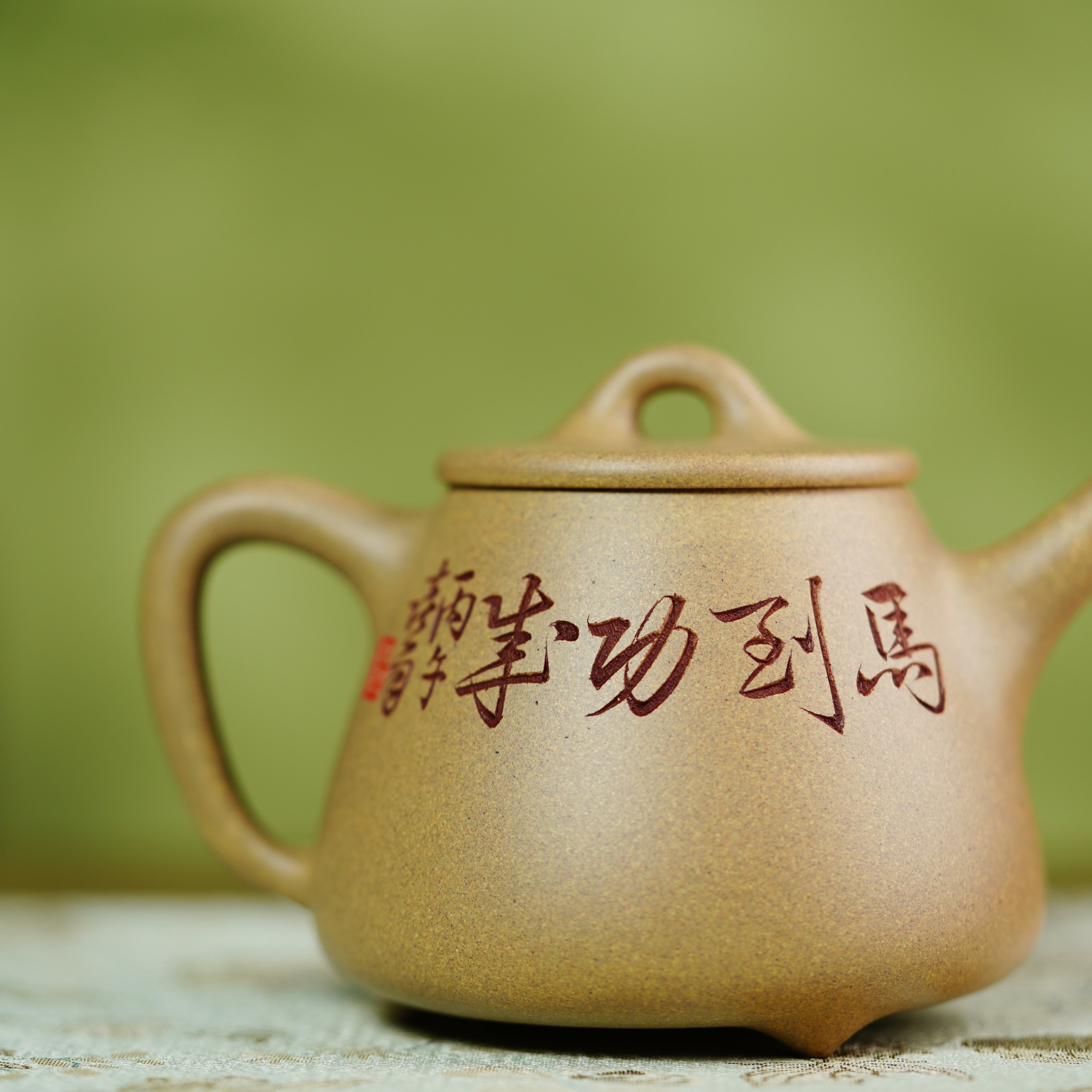 Gao Shi Pian  230cc - Yixing Zisha Purple Clay Teapot