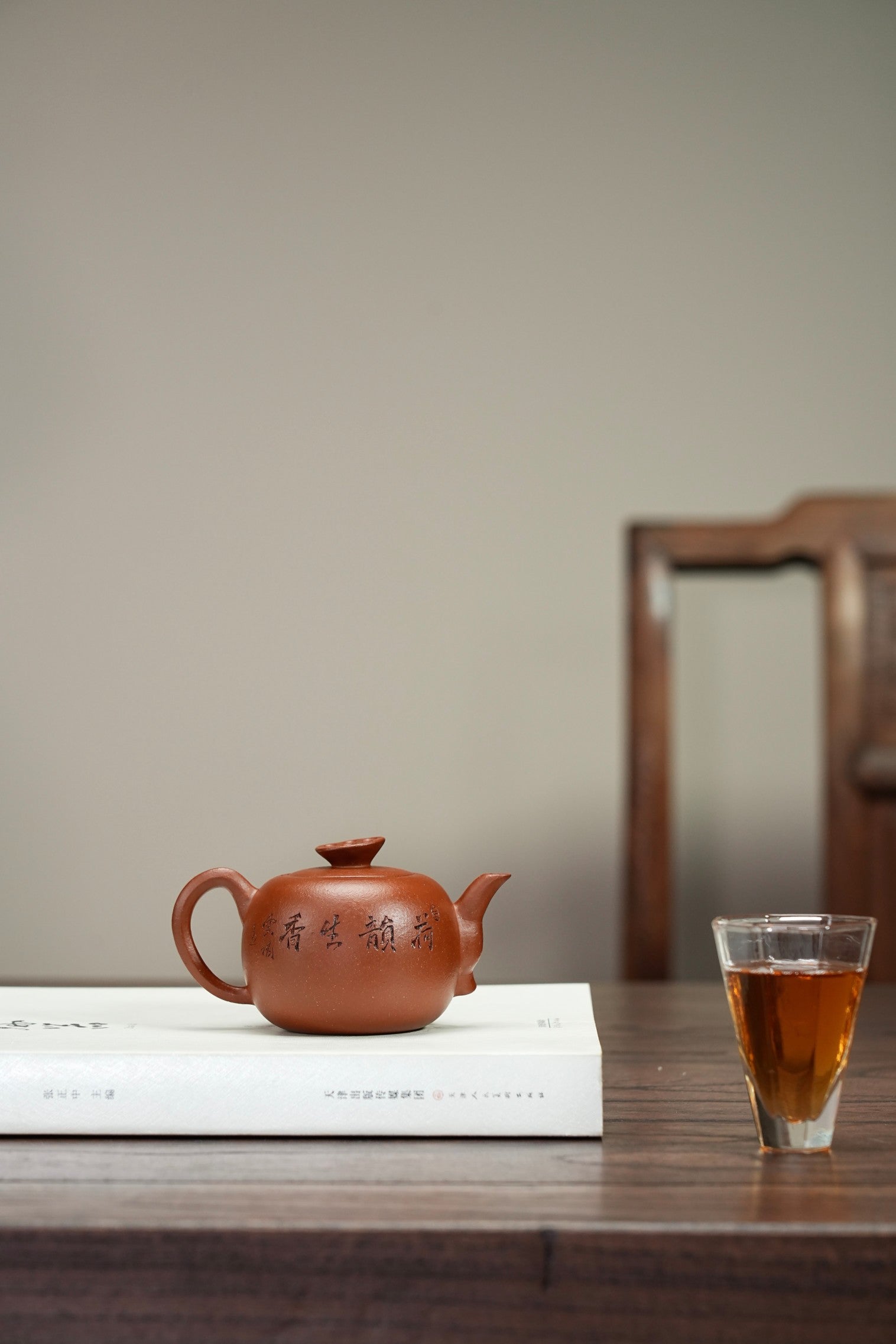 Lian   160cc - Yixing Zisha Purple Clay Teapot