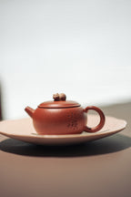 Xiao Lan  120cc - Yixing Zisha Purple Clay Teapot