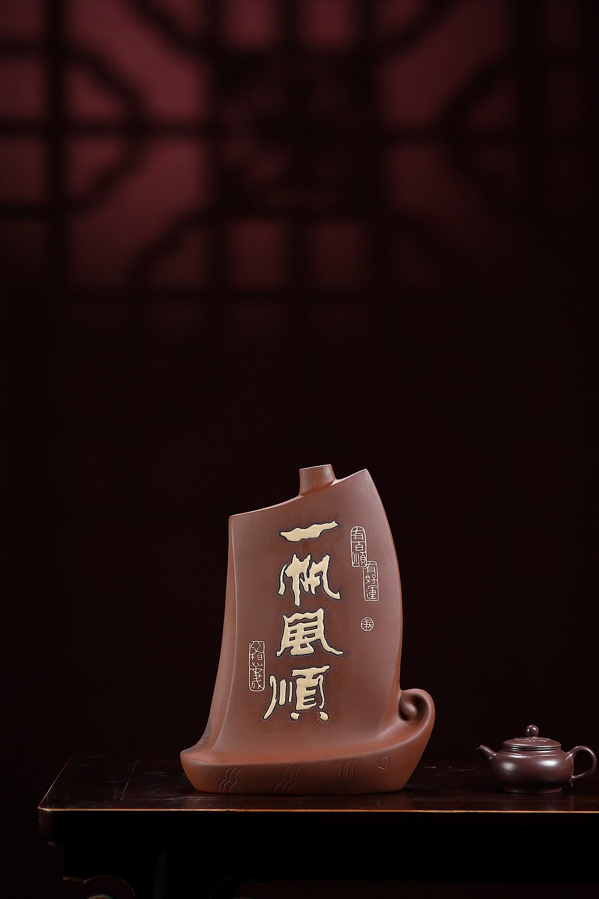 Yi Fan Feng Shun    - Yixing Zisha Purple Clay Teapot