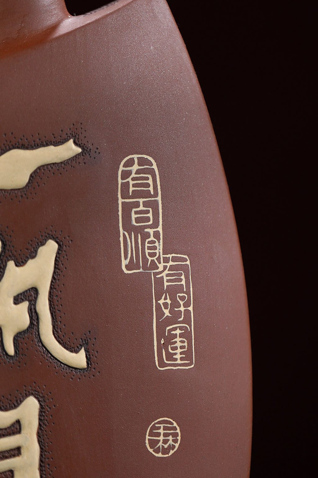 Yi Fan Feng Shun    - Yixing Zisha Purple Clay Teapot