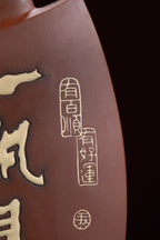 Yi Fan Feng Shun    - Yixing Zisha Purple Clay Teapot